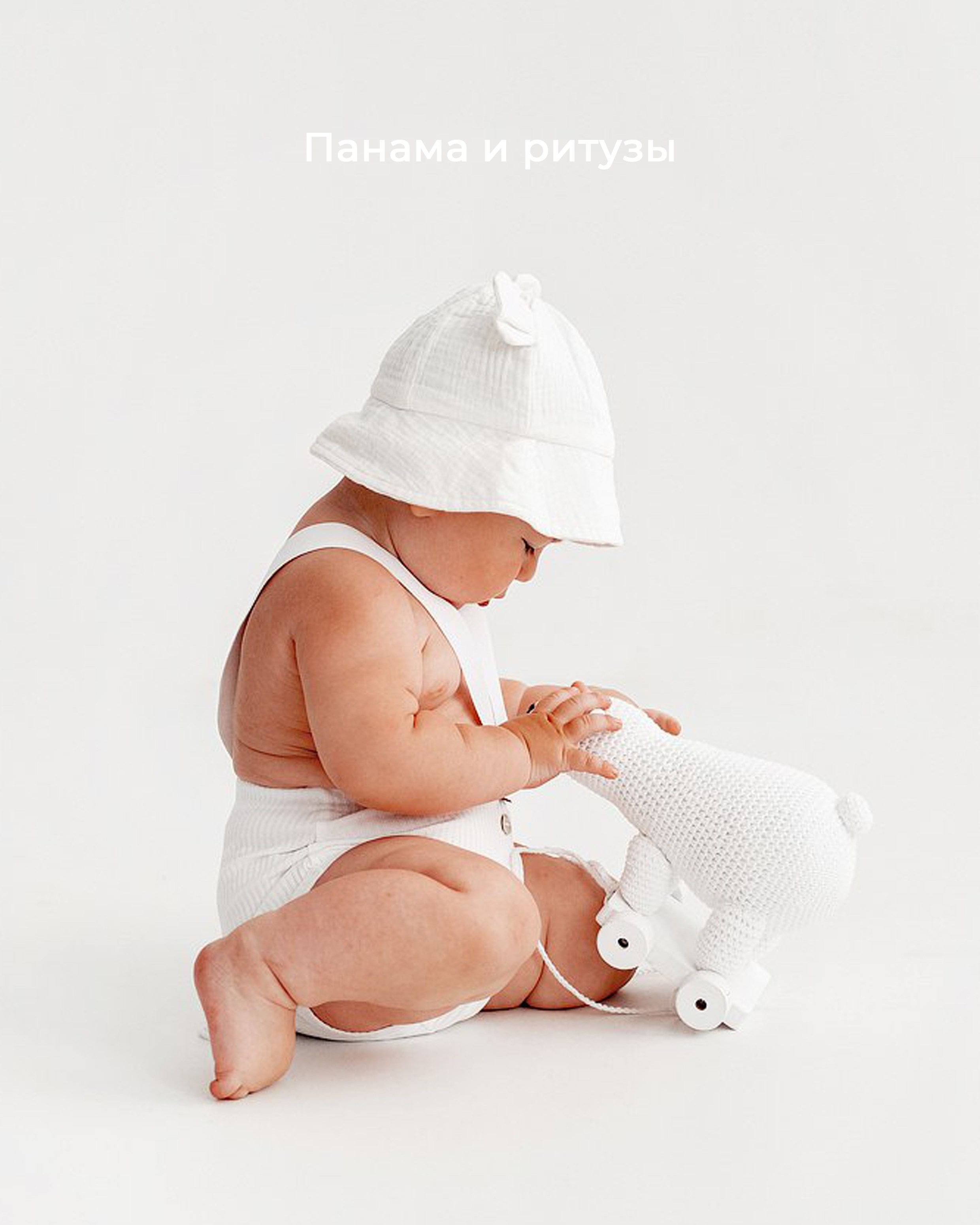 минимализм на белом фоне