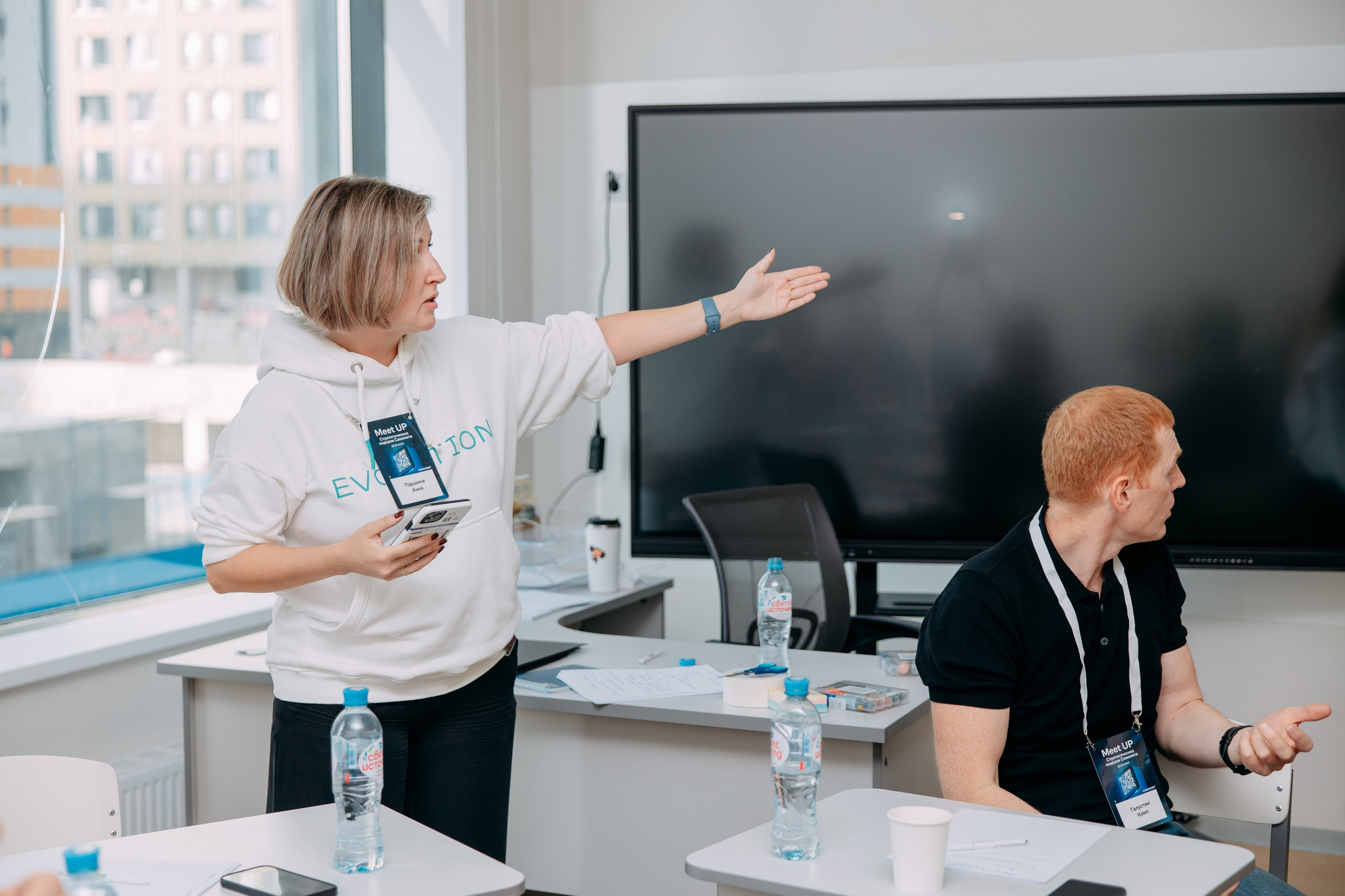 Meet Up стратегических лидеров. Фото и видео съемка. Андрей Ионов