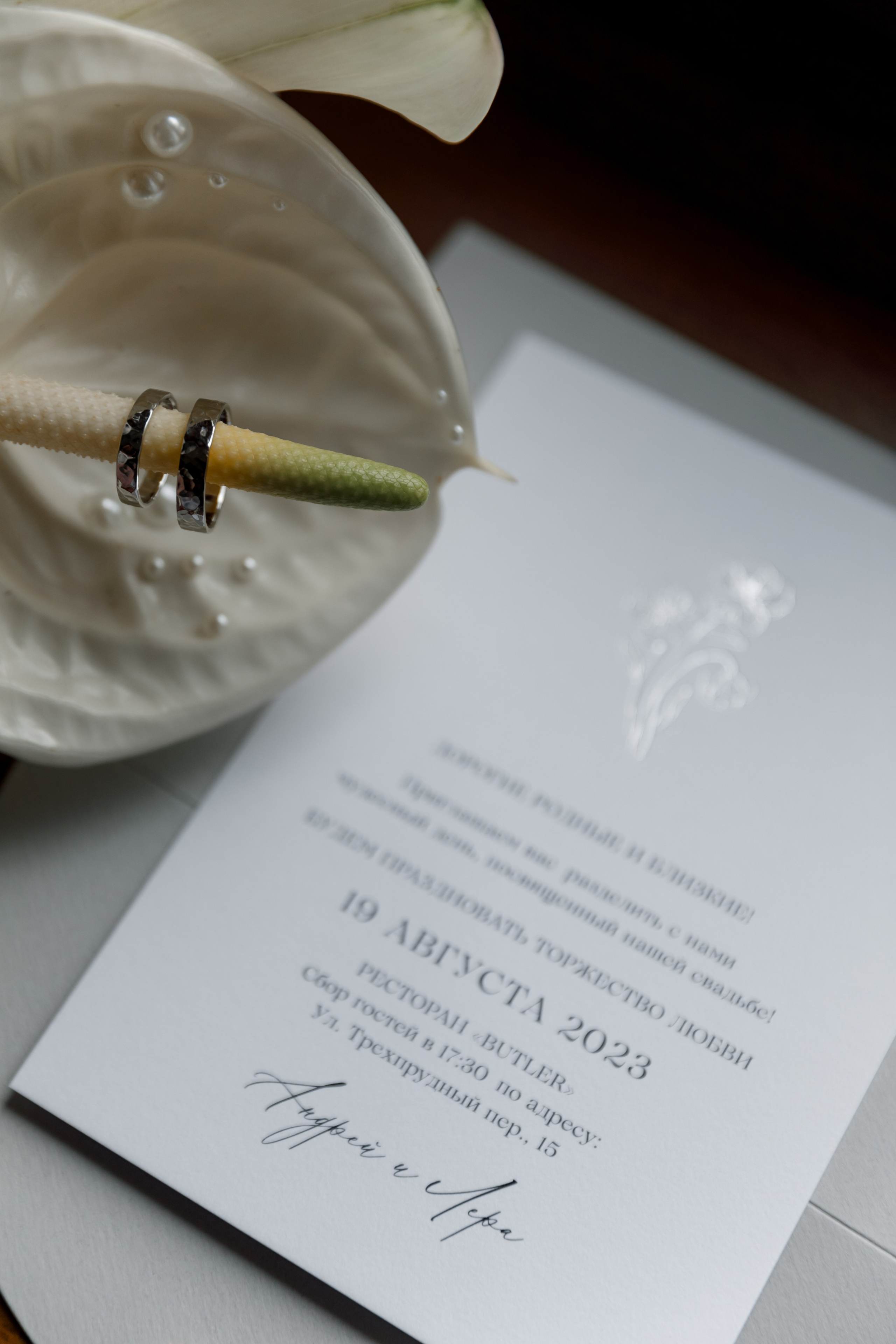 Valeria & Andrey. Свадебный фотограф в Москве и в Санкт-Петербурге