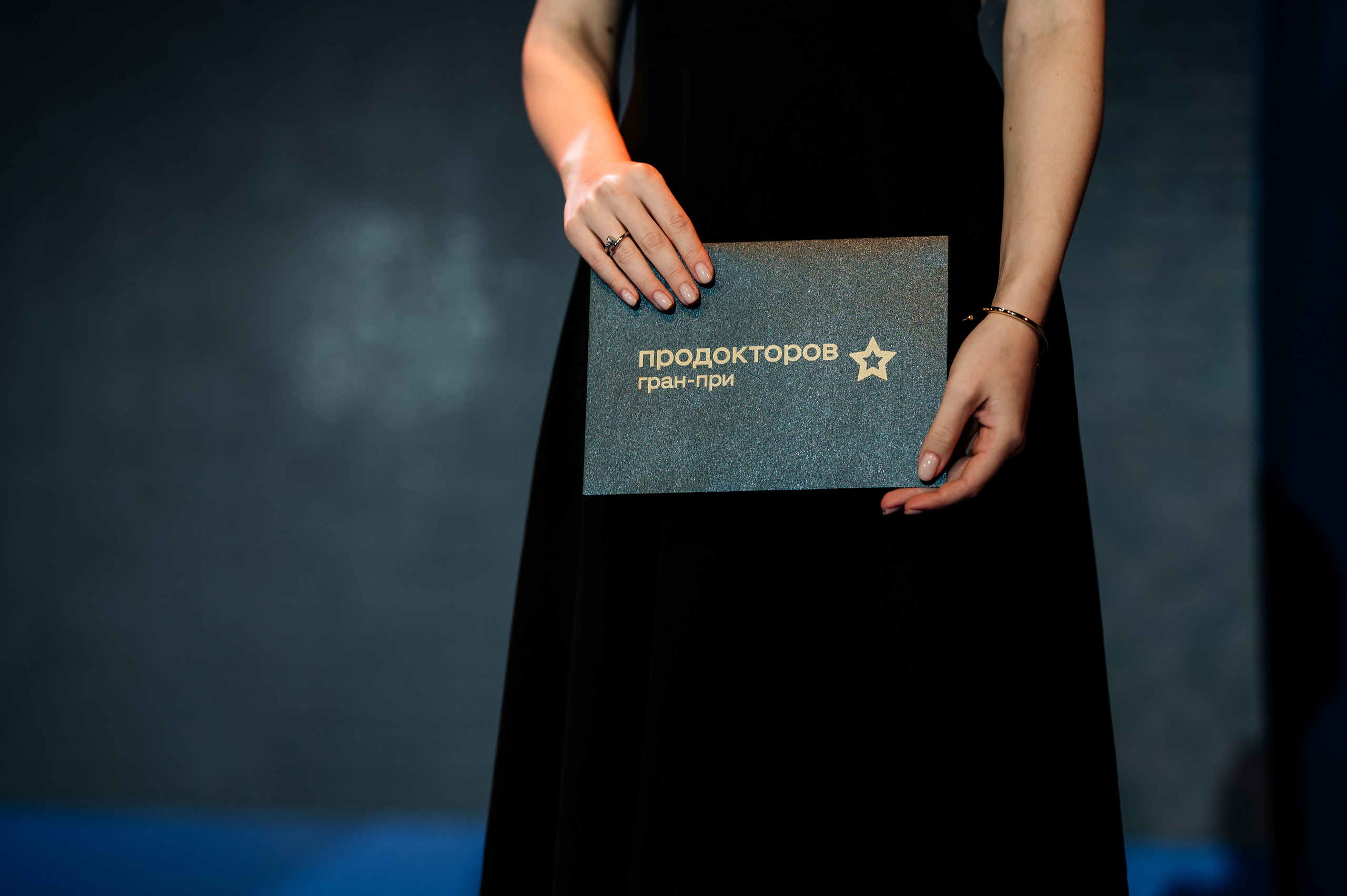 Конференция МедРокет 2024. Фотограф Илья Бызов, Свадебный и репортажный фотограф Сочи