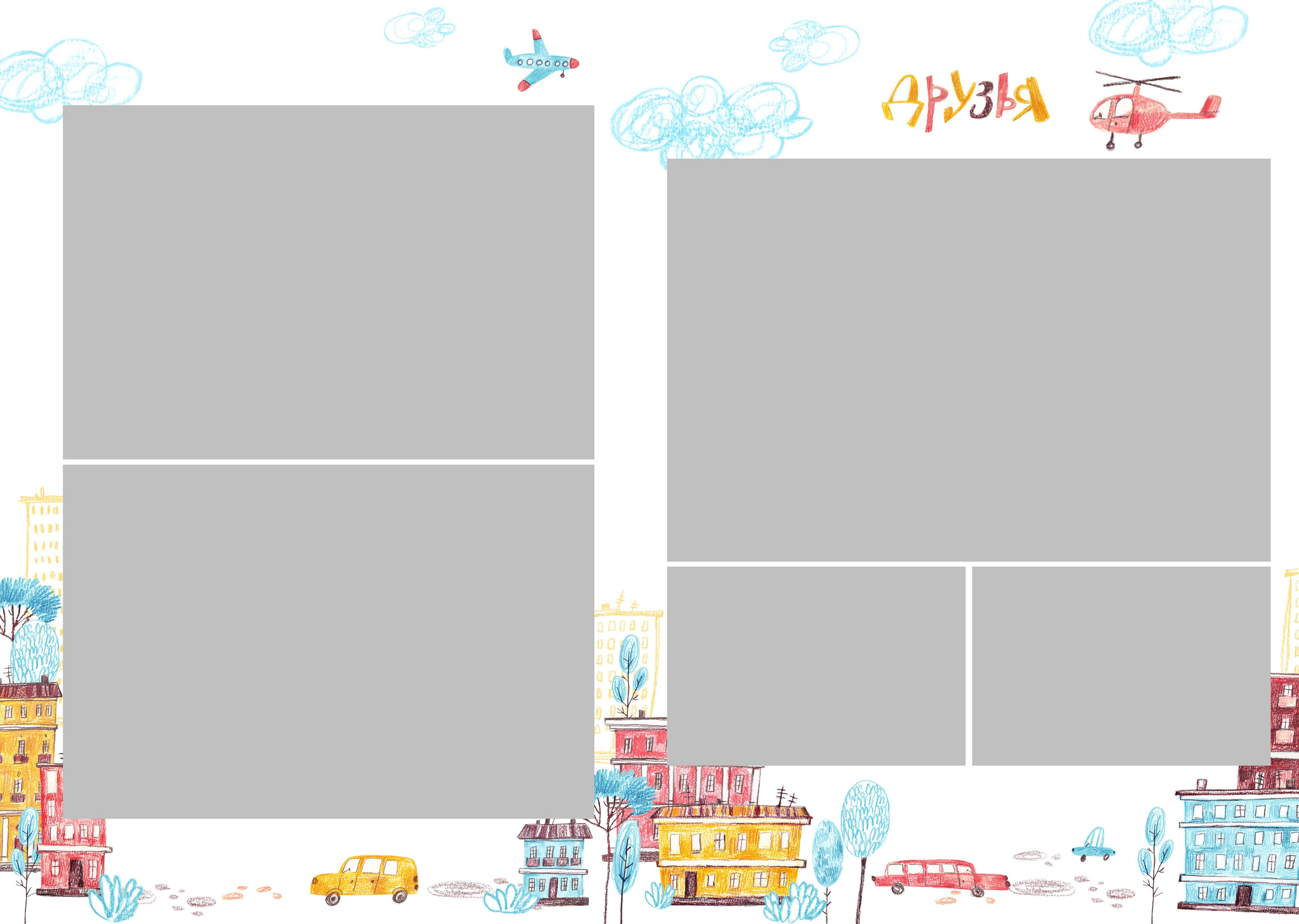 Дизайны фотокниг для детского сада. REPEYBOOK | Выпускные альбомы для детского сада и класса