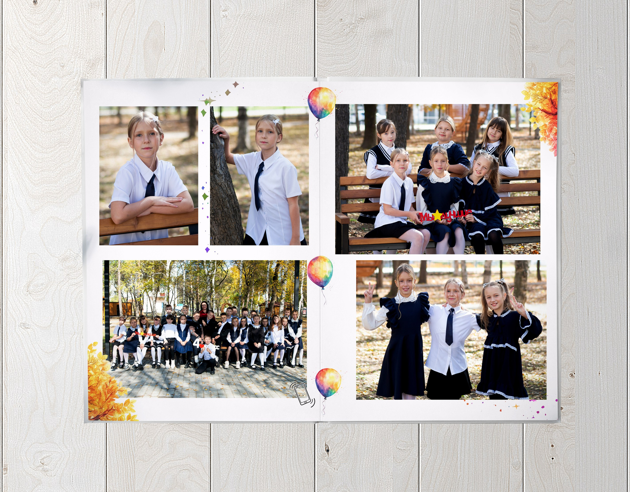 Альбом на 5 разворотов Начальная Школа. Выпускные Альбомы и Фотосессии п. Кавалерово