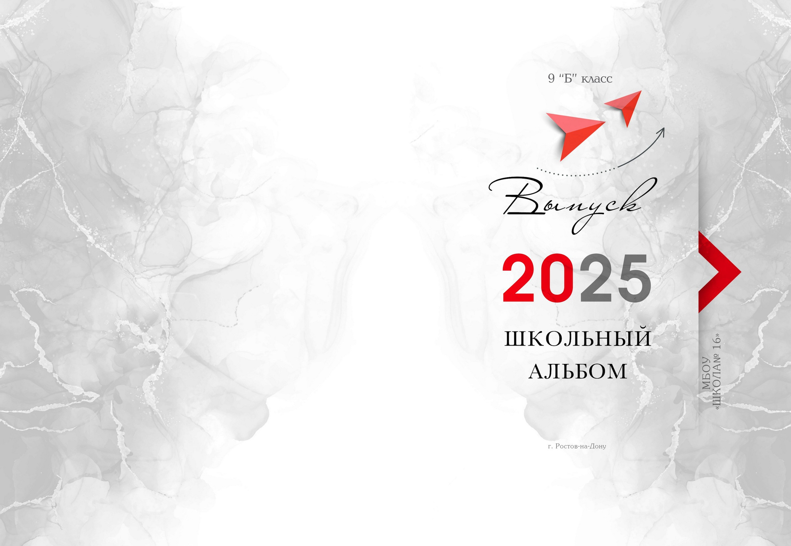 02.2.1. Популярный. MEMENTO.Выпускные альбомы, школьные, юбилейные и другие книги. Ростов-на-Дону