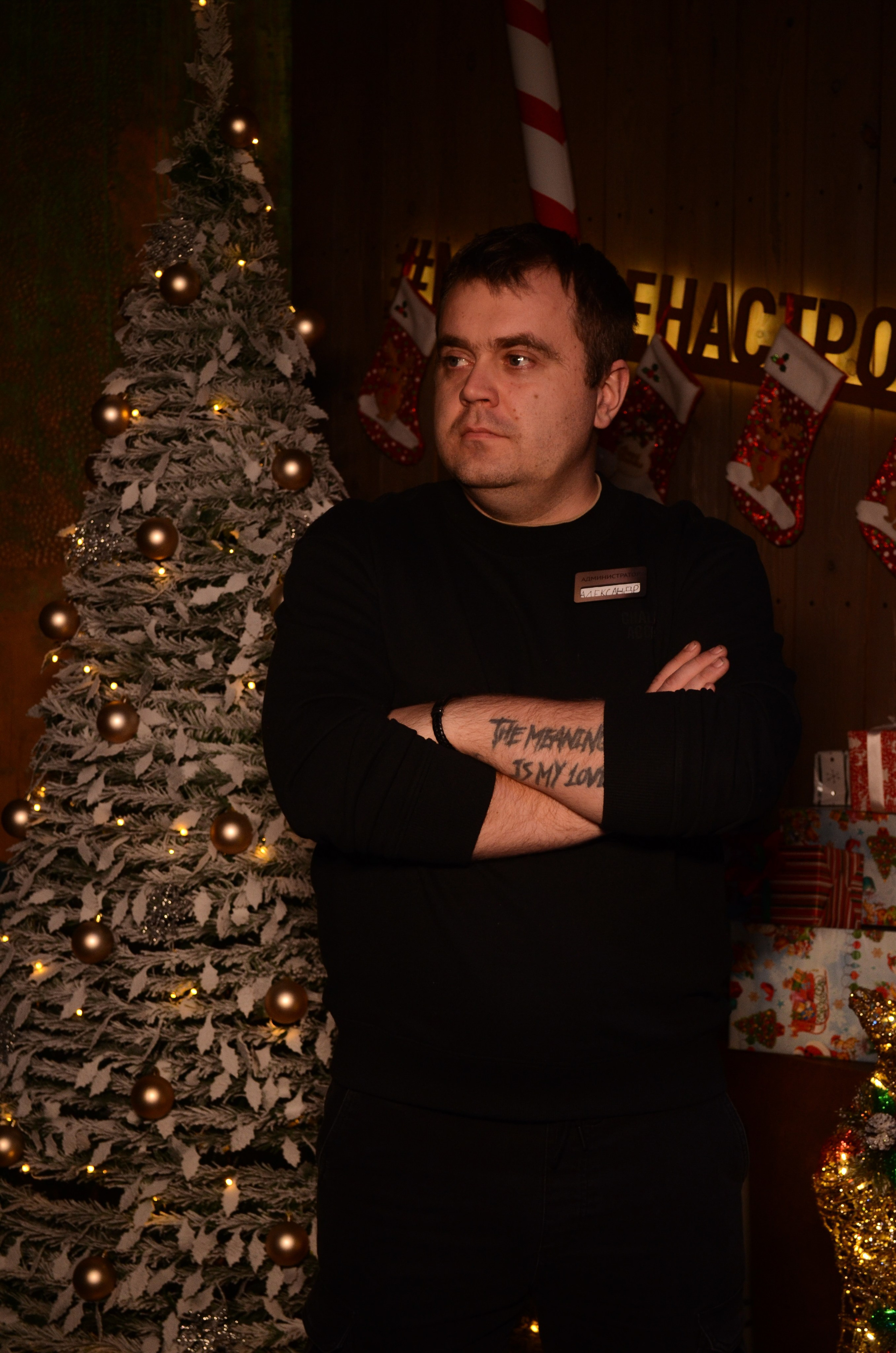 27.12.25 New Year Party. Мята Спортивная — Кальянная, караоке, бар в Минске