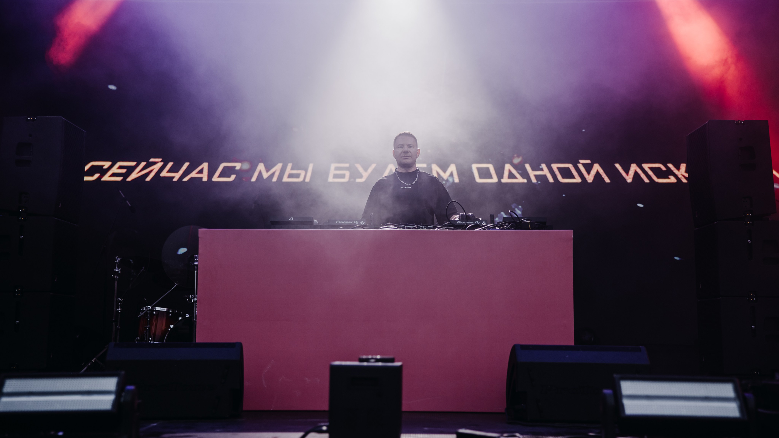 DJ SMASH. Портретный/Репортажный фотограф Елизавета Клюева