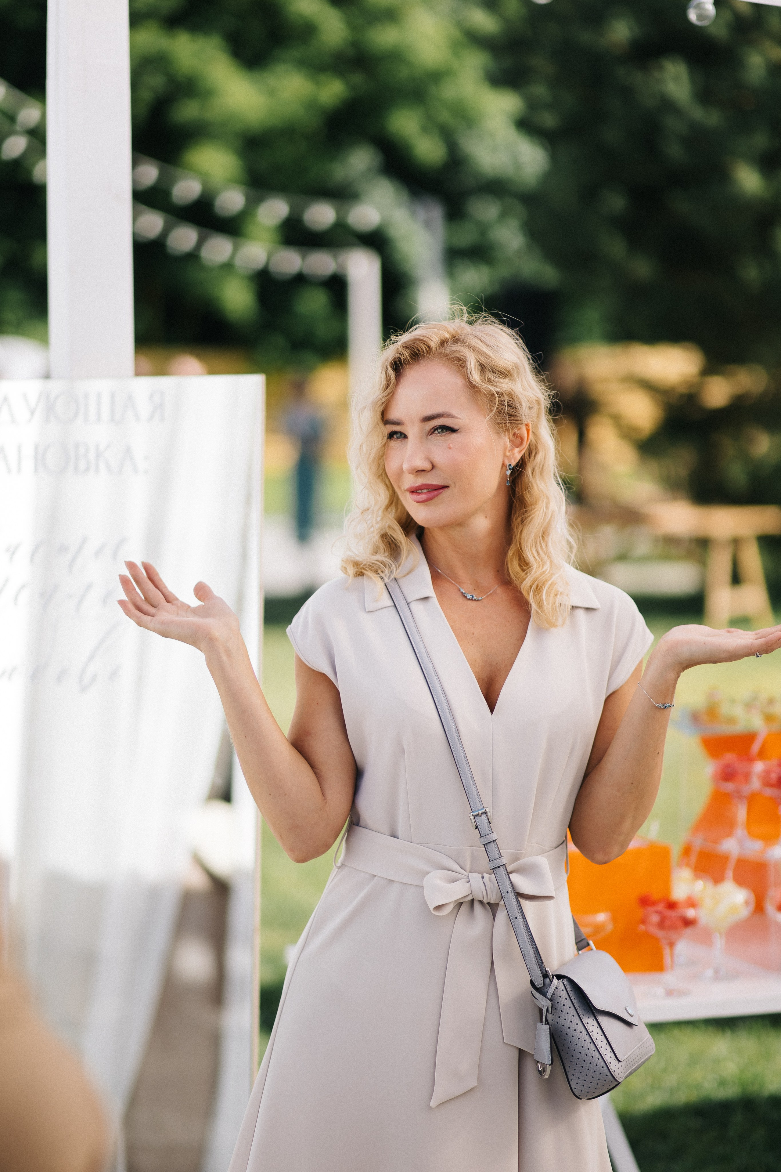 Аня и Паша. Мордвинова Татьяна