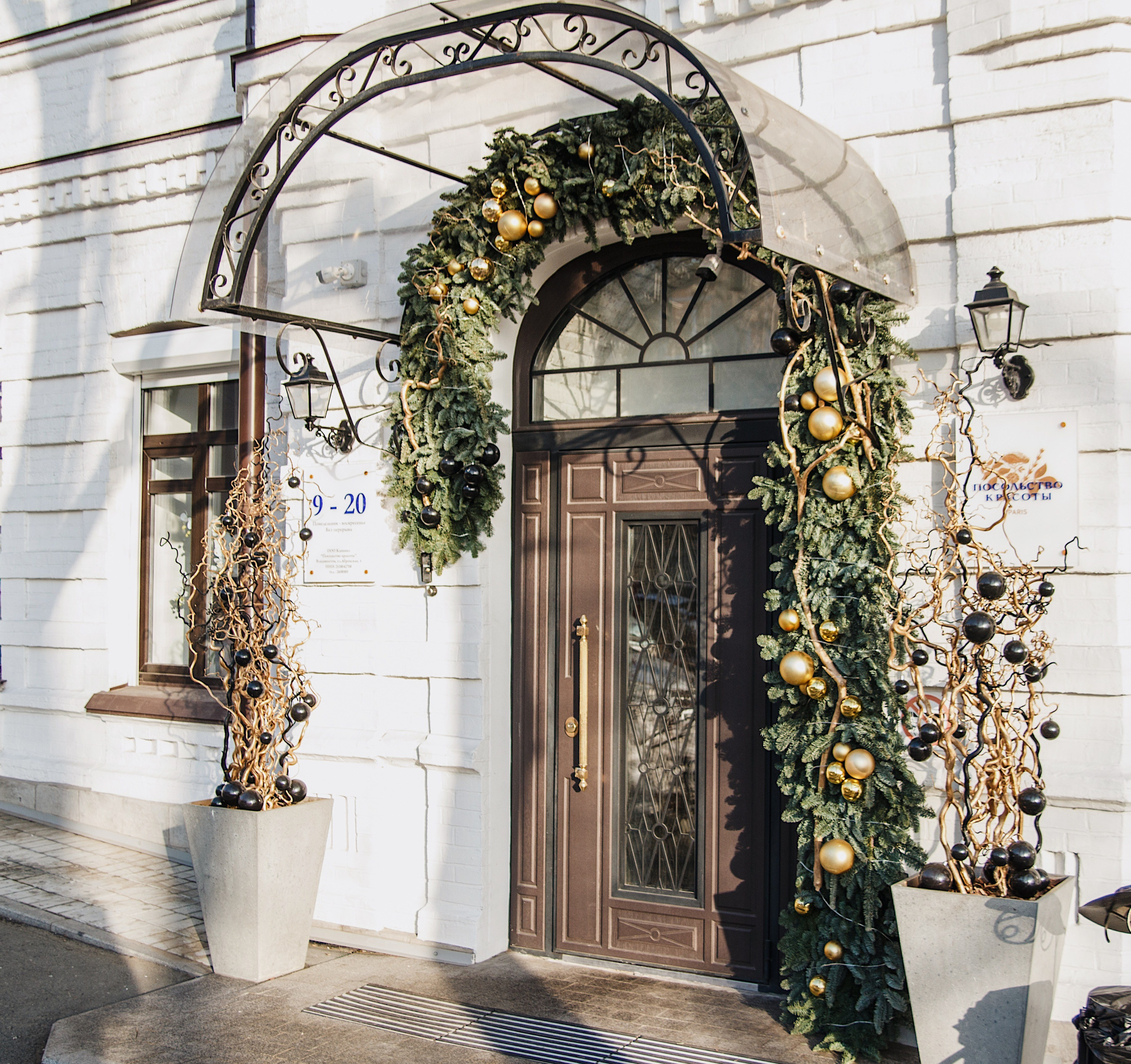 Посольство красоты 2022. Ксения Почтарь. Декоратор и флорист, город Владивосток