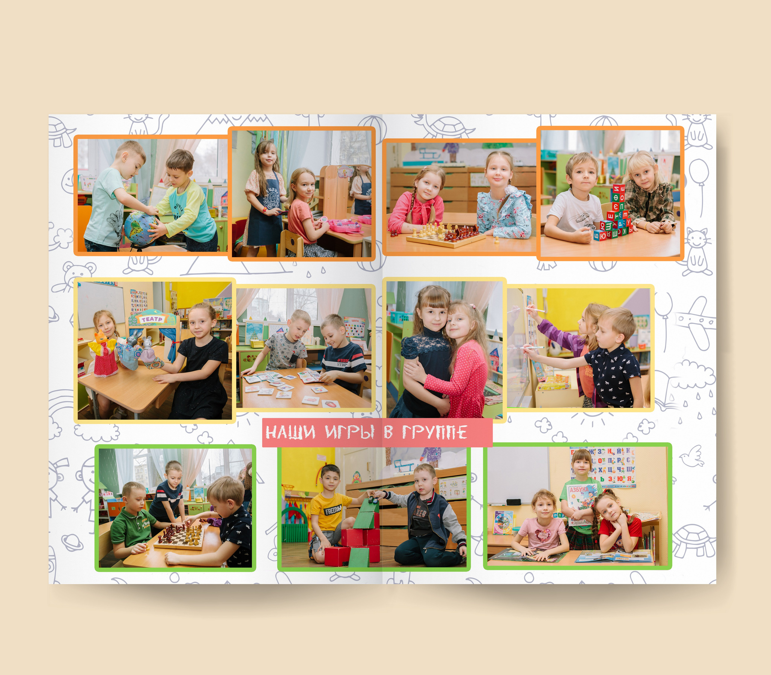 Для садика. Forteens Выпускные альбомы в Нижнем Новгороде