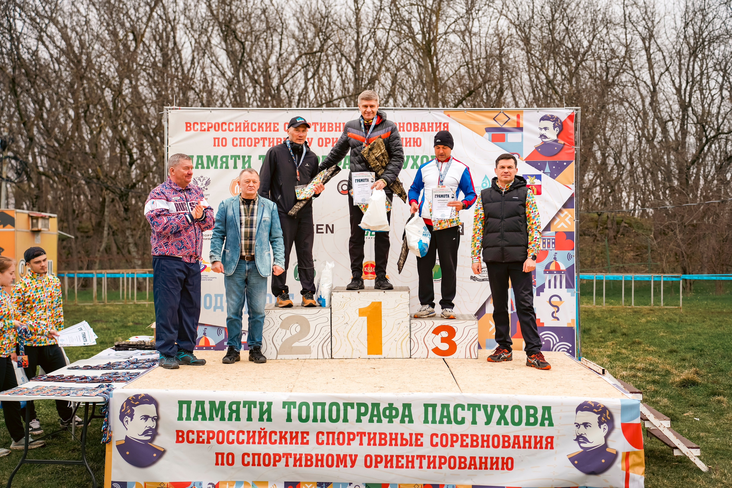 Всероссийские соревнования «Памяти топографа Пастухова» 2026. Репортажный фотограф: свадьбы, корпоративы, Пятигорск СКФО