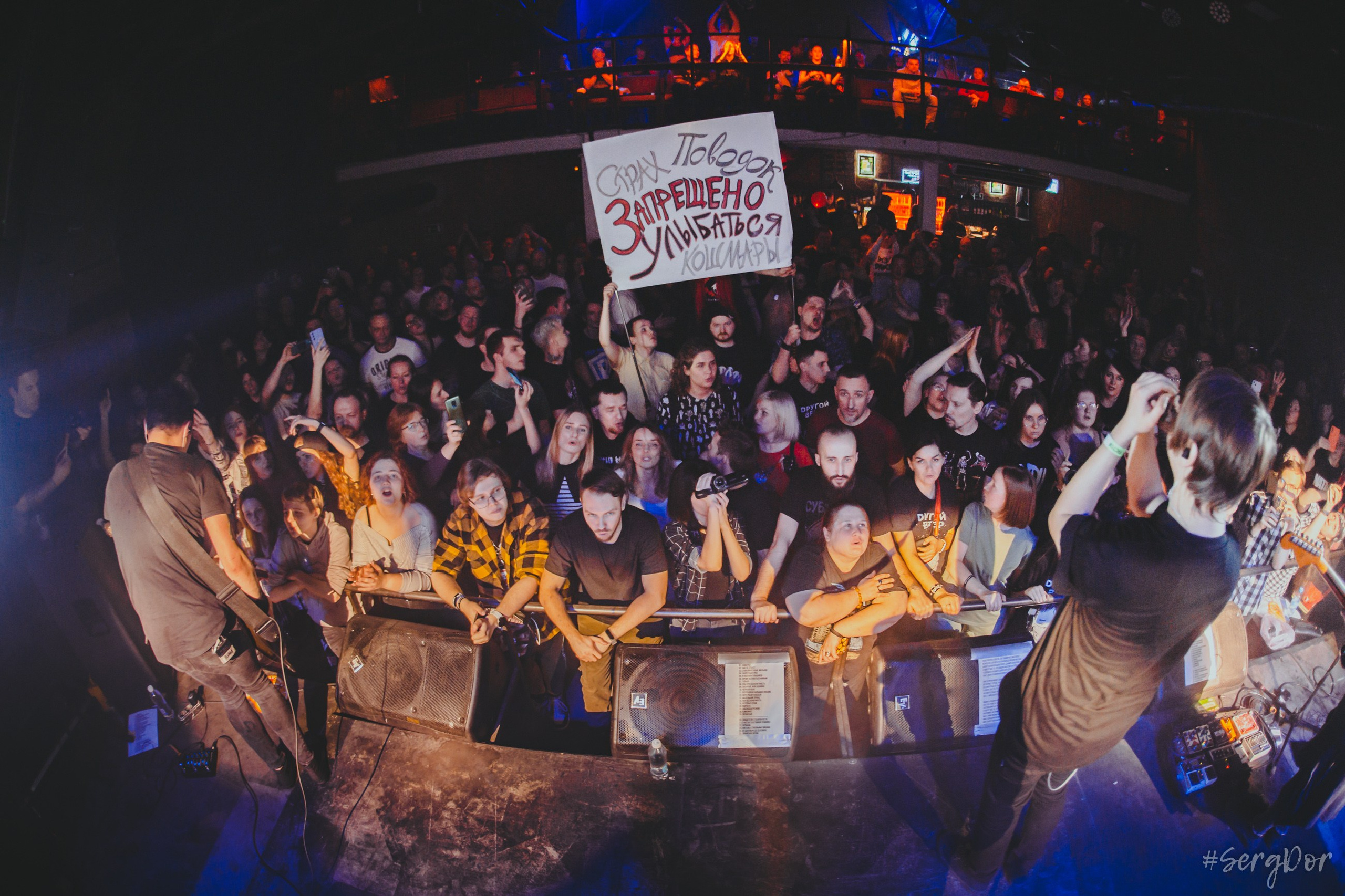 Dругой Ветер, Factory 3, Санкт-Петербург, СПб, 30.03.2024, SergDor, 30 марта 2024 года, Севкабель, #SergDor