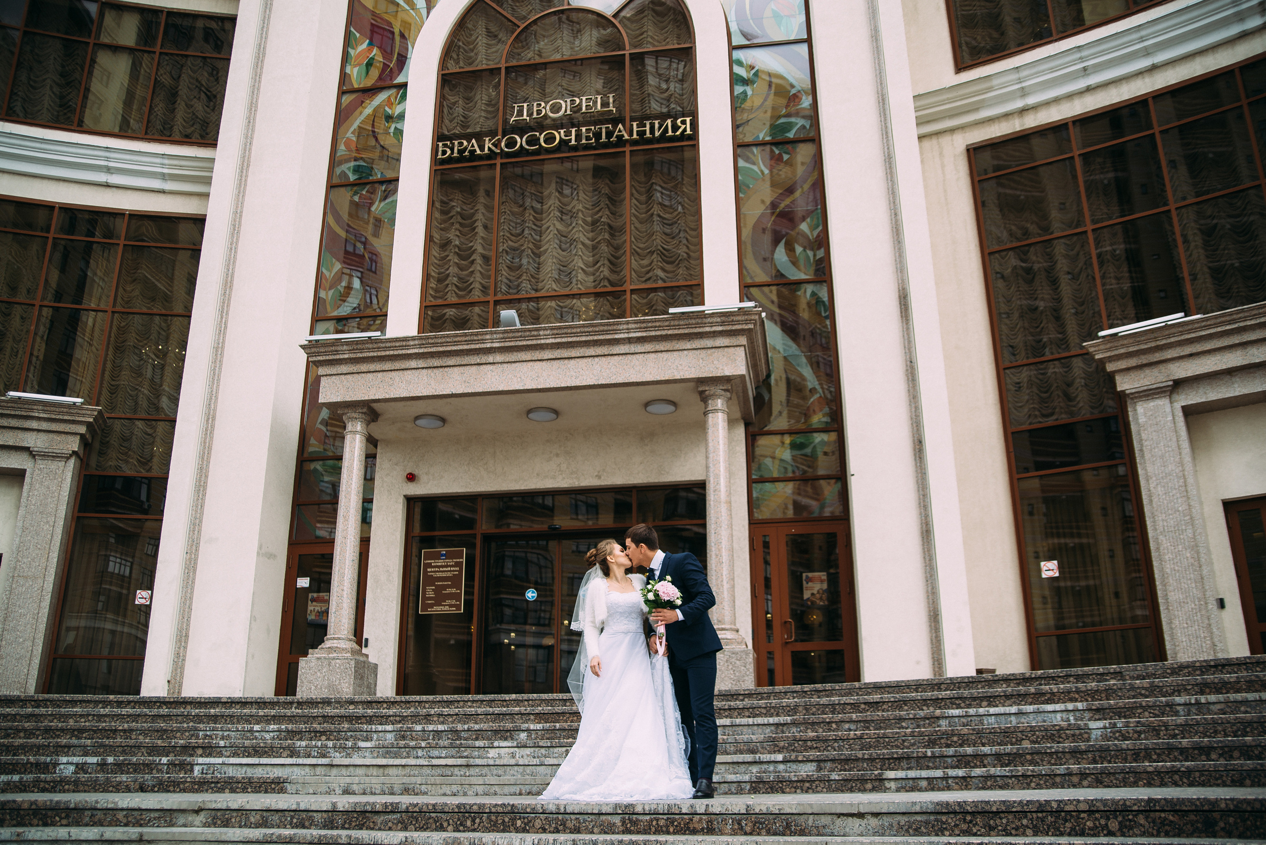 Настя и Герман. Фотограф Екатерина Боева