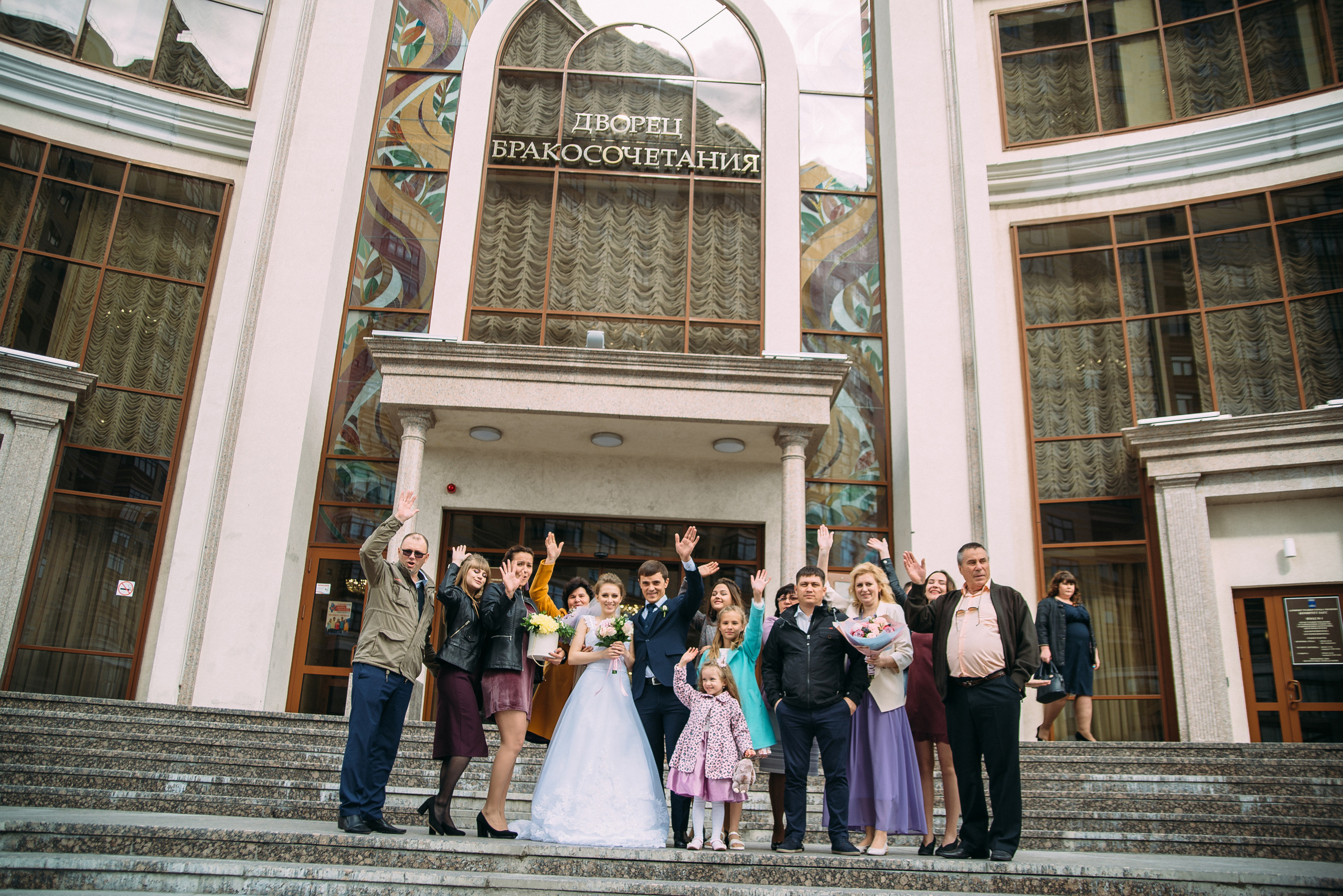 Настя и Герман. Фотограф Екатерина Боева