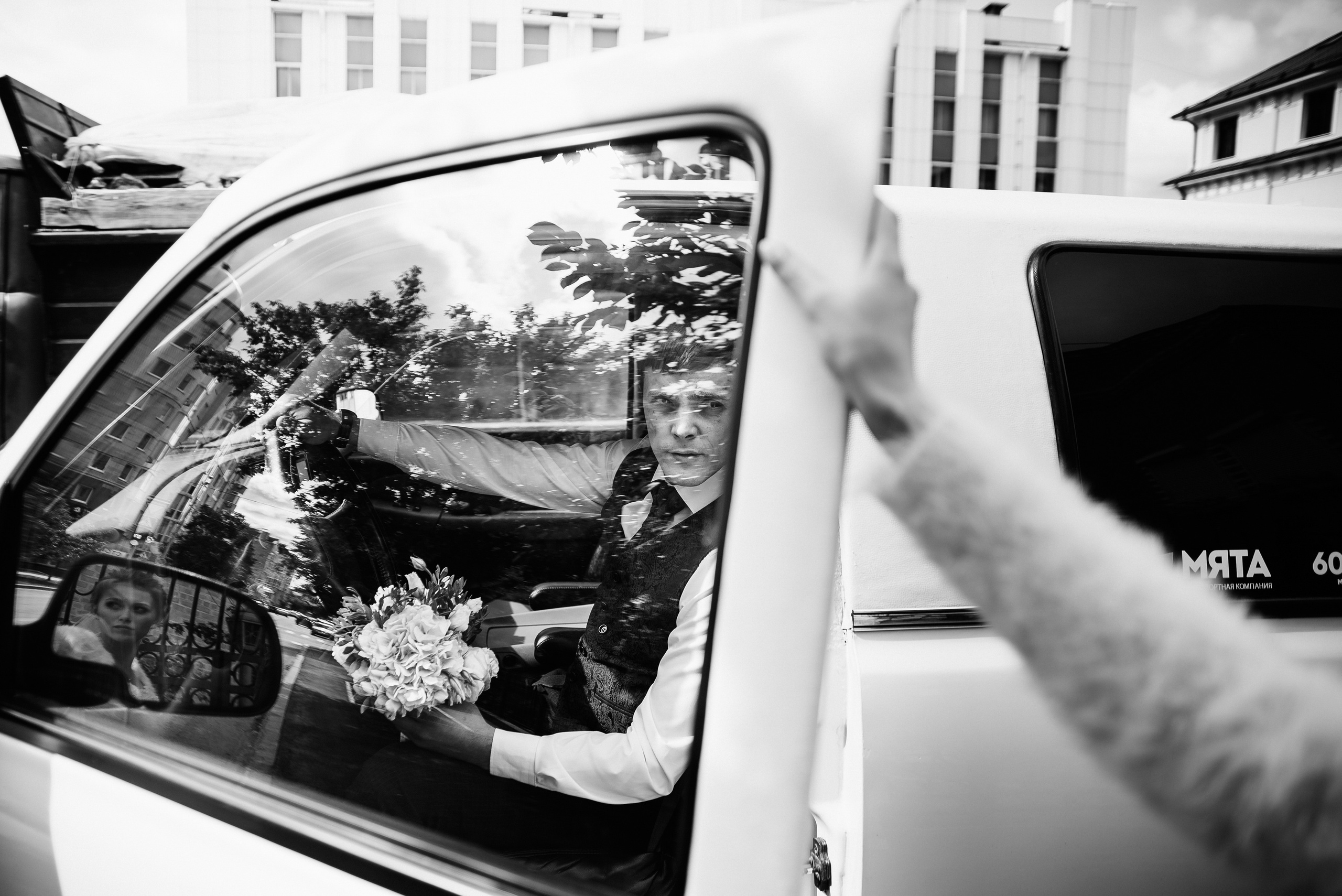 Настя и Герман. Фотограф Екатерина Боева