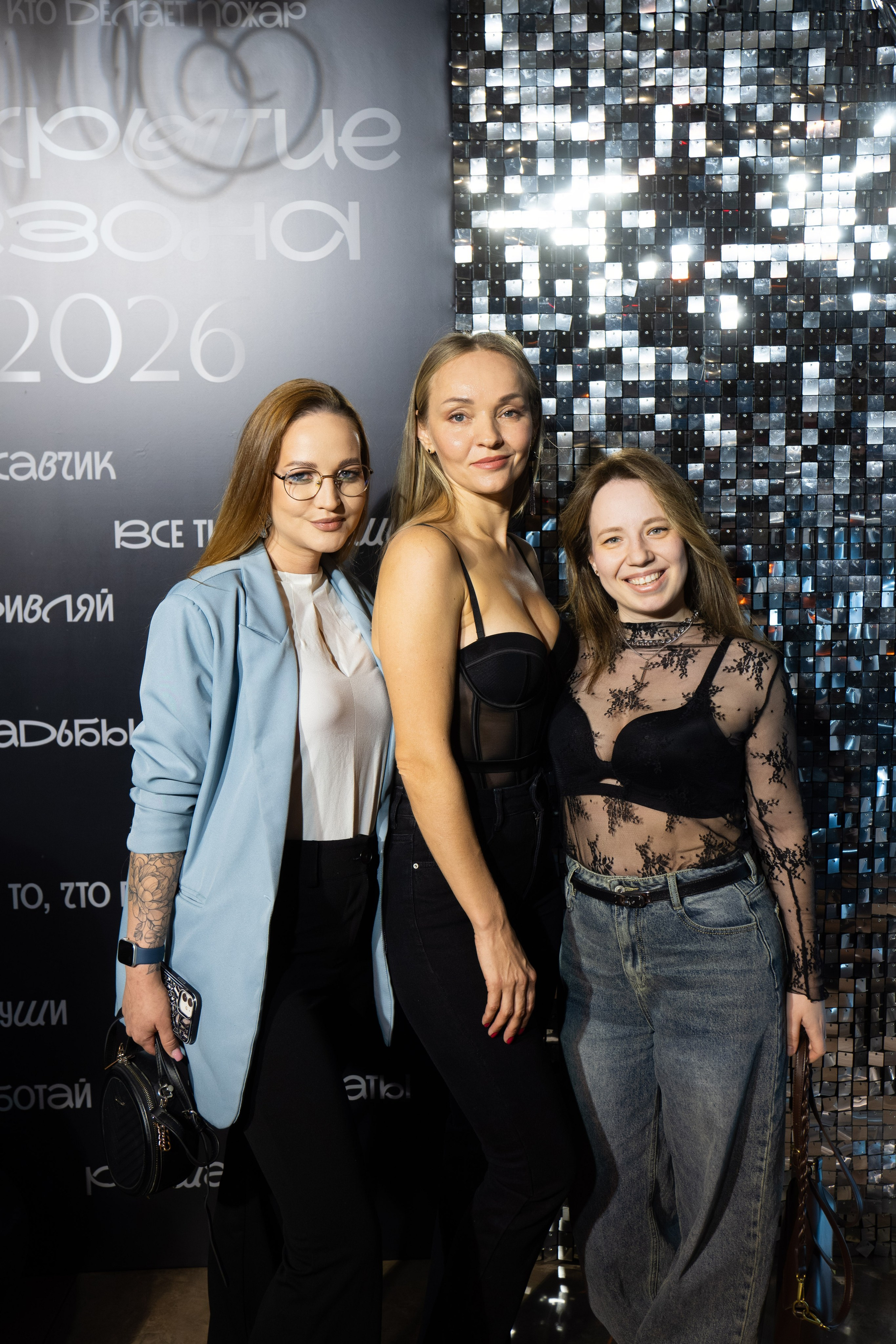ОТКРЫТИЕ EVENT СЕЗОНА 2026. СВОИ. ФОТООТЧЕТЫ-СОБЫТИЯ-МЕСТА