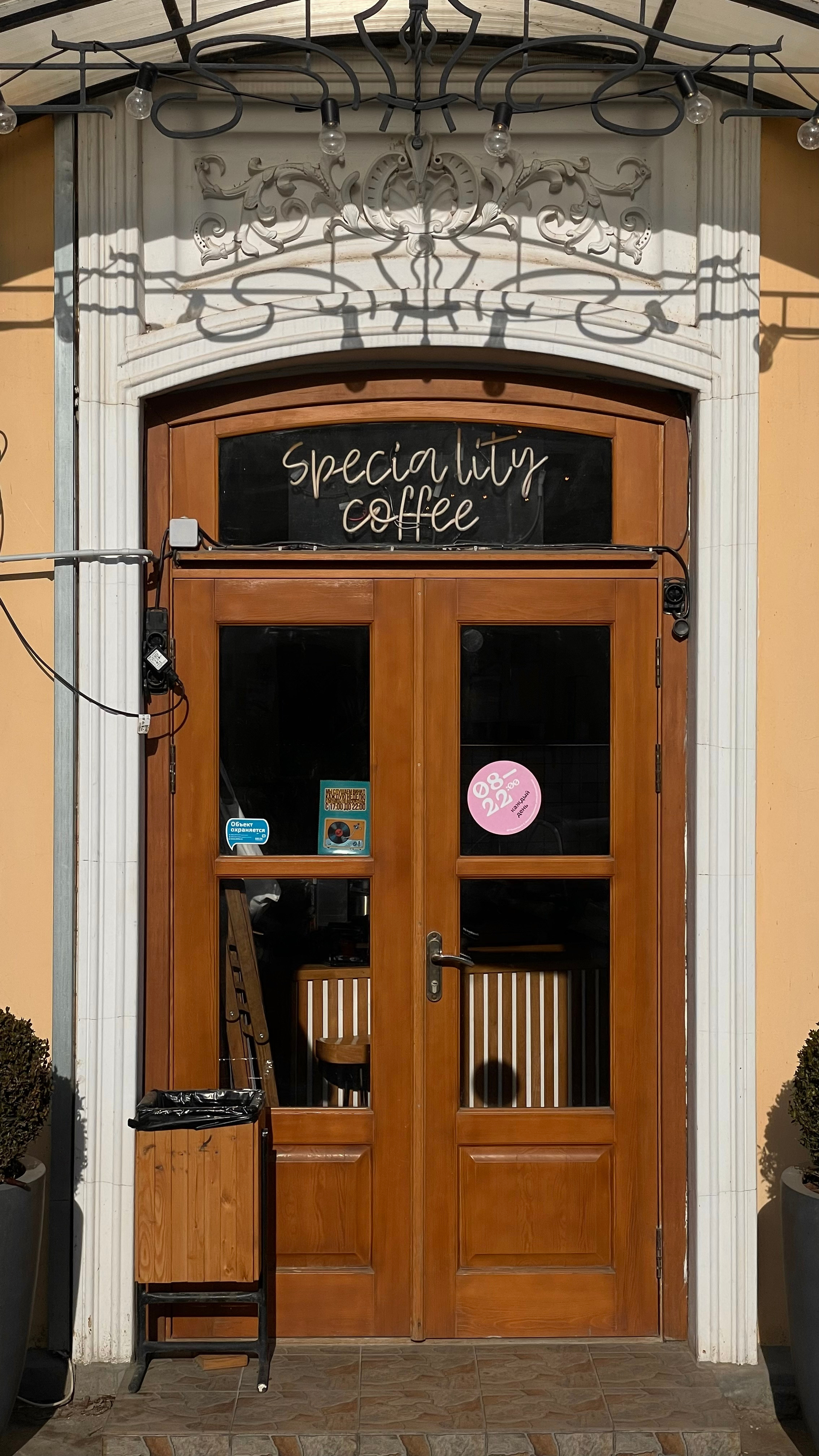 Откройте для себя уют и вкус в кофейне Secret Spot в Таганроге. Свадебный и семейный фотограф в Таганроге Бакарюк Антон