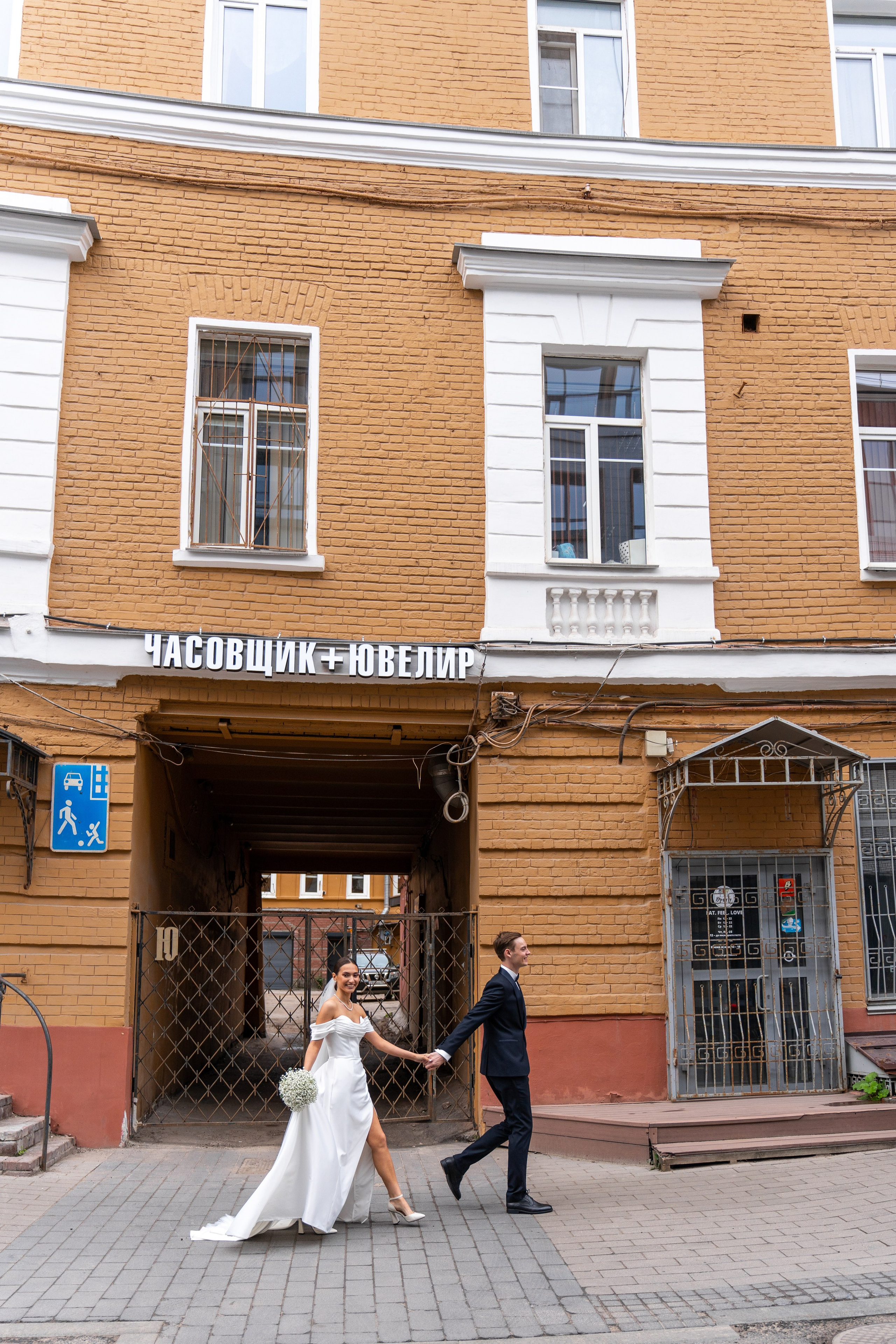 Анастасия и Захар. Свадебный и семейный фотограф Нижний Новгород и Москва Павел Градобоев