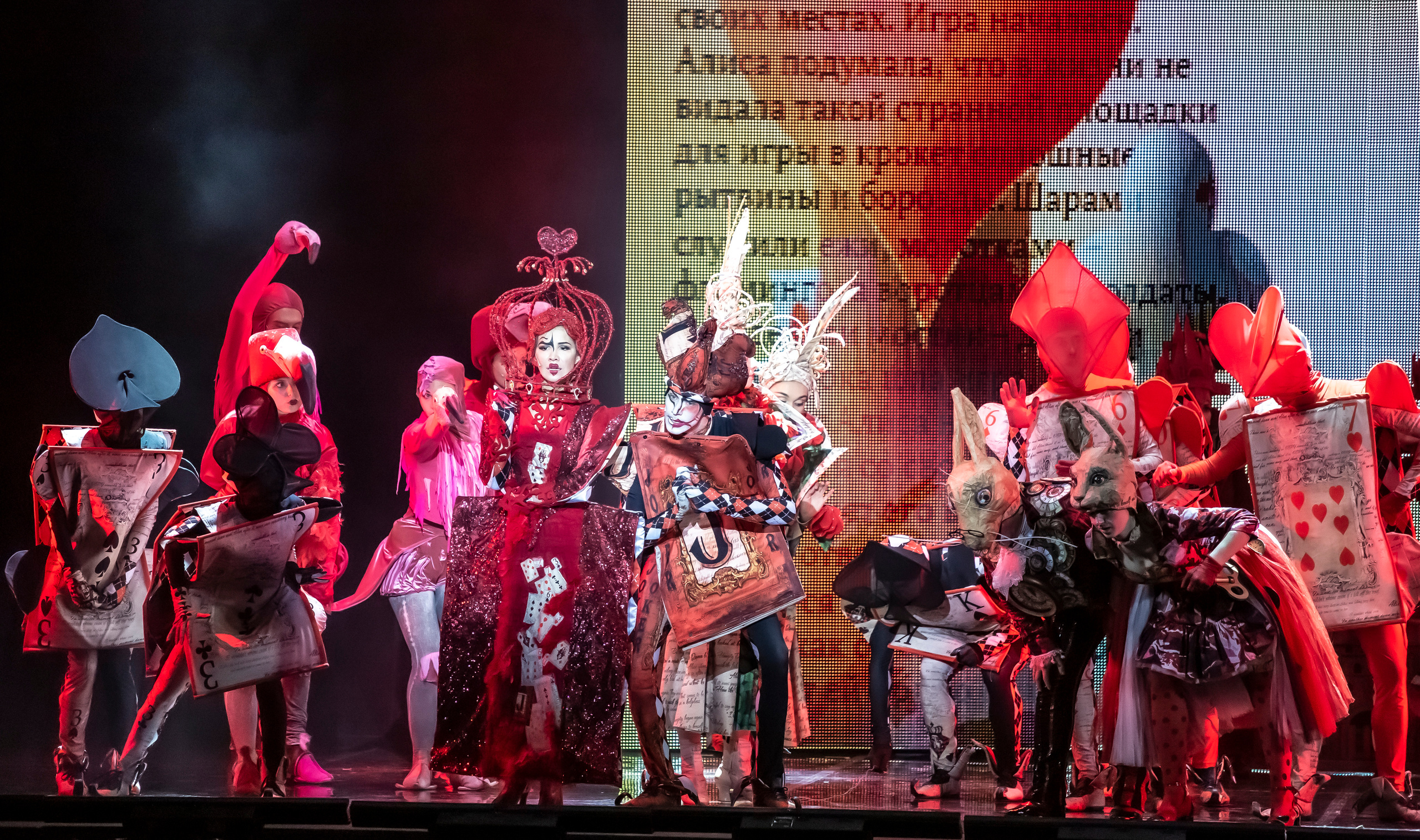 Чудеса и Куралесы мюзикл Московского театра мюзикла. Фотограф в Сочи Юрий Шептаев