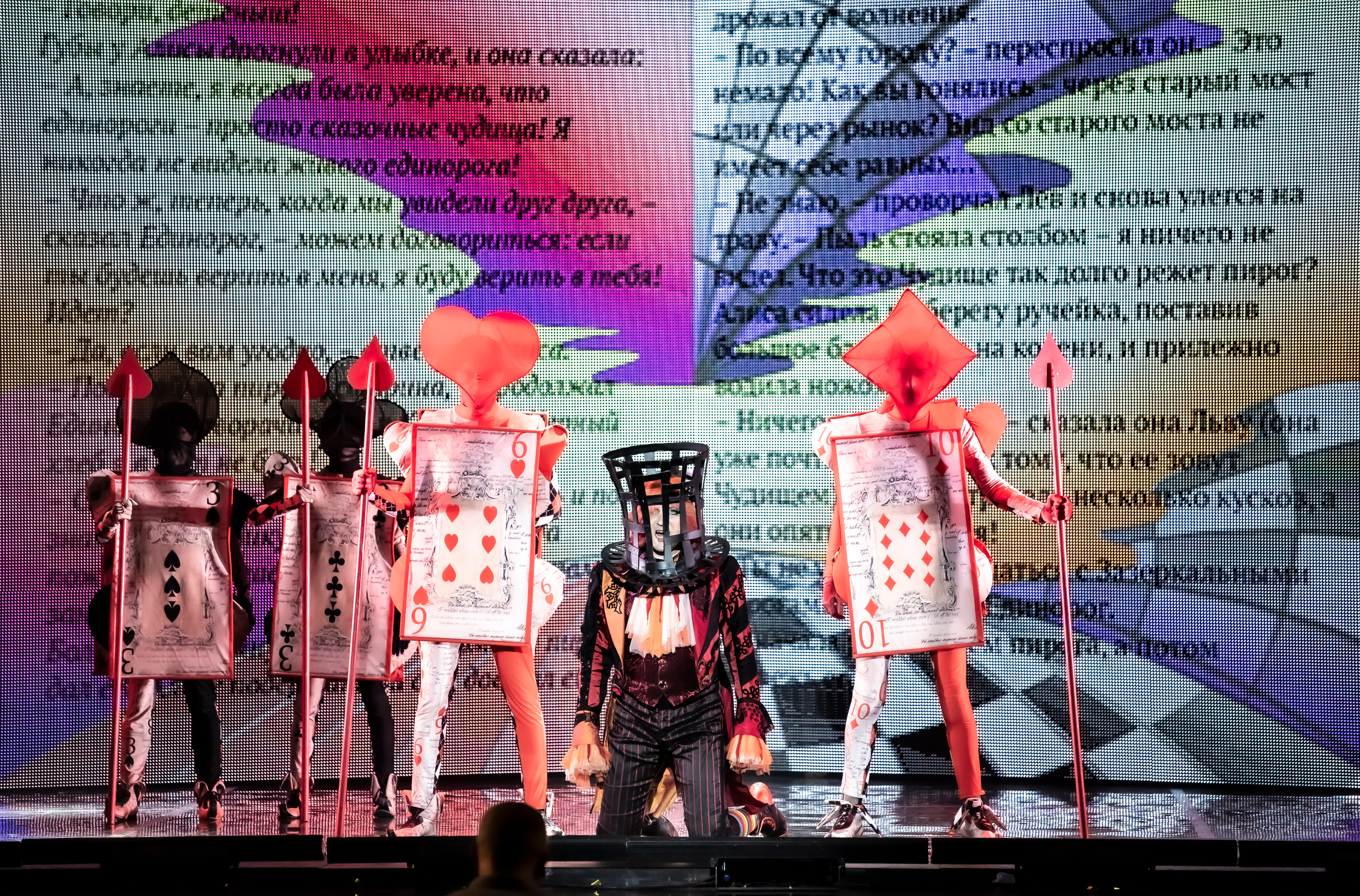 Чудеса и Куралесы мюзикл Московского театра мюзикла. Фотограф в Сочи Юрий Шептаев