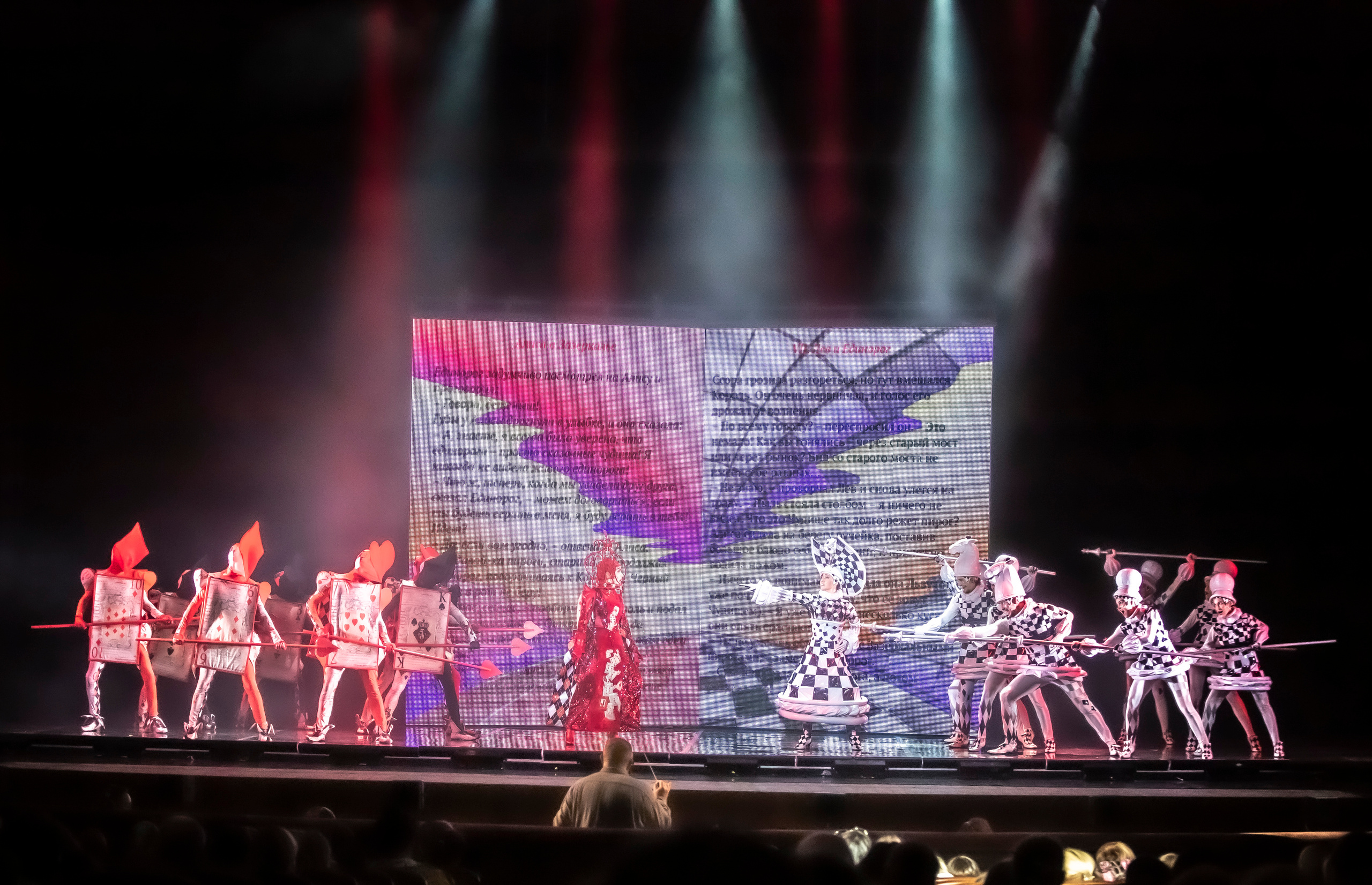 Чудеса и Куралесы мюзикл Московского театра мюзикла. Фотограф в Сочи Юрий Шептаев