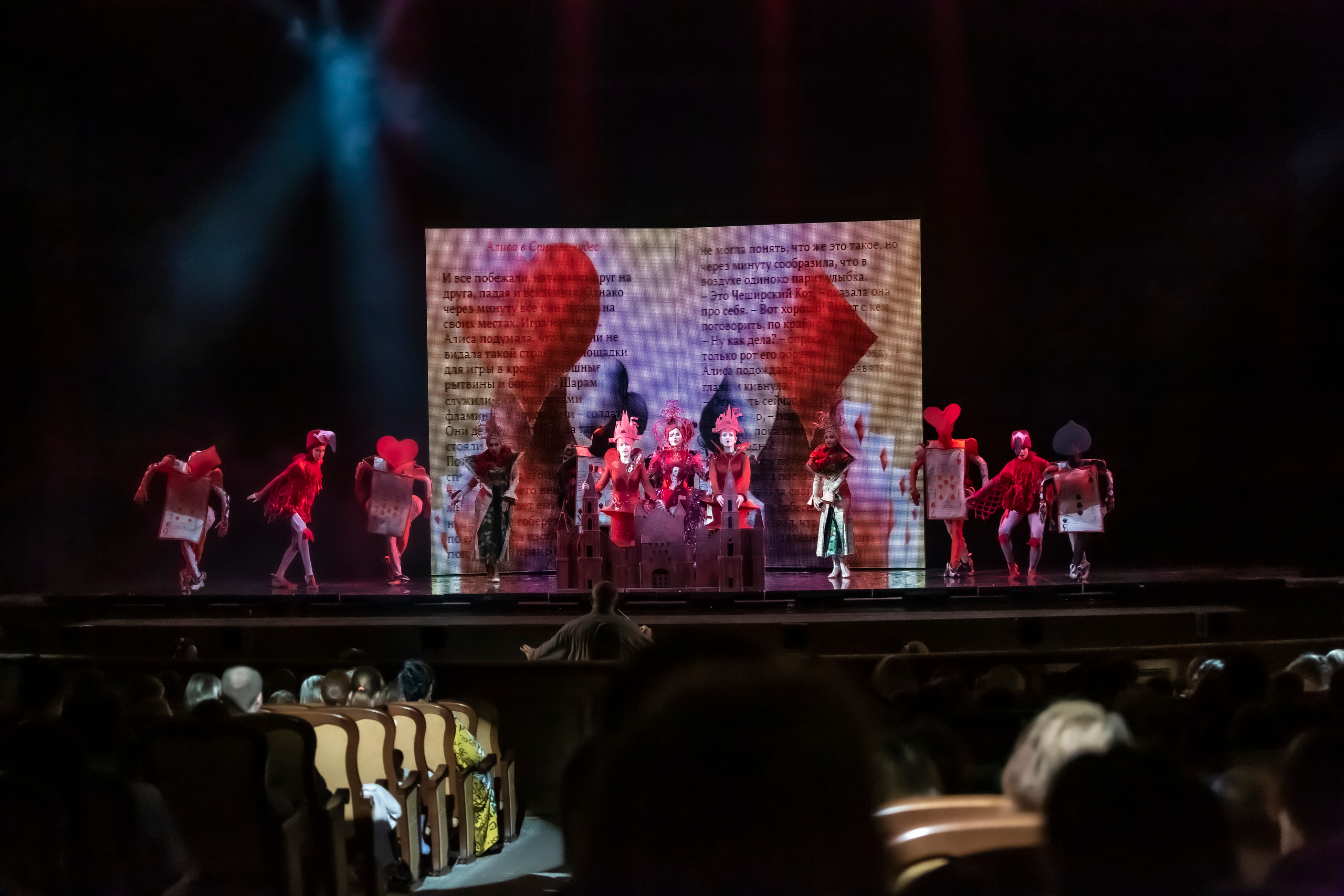 Чудеса и Куралесы мюзикл Московского театра мюзикла. Фотограф в Сочи Юрий Шептаев