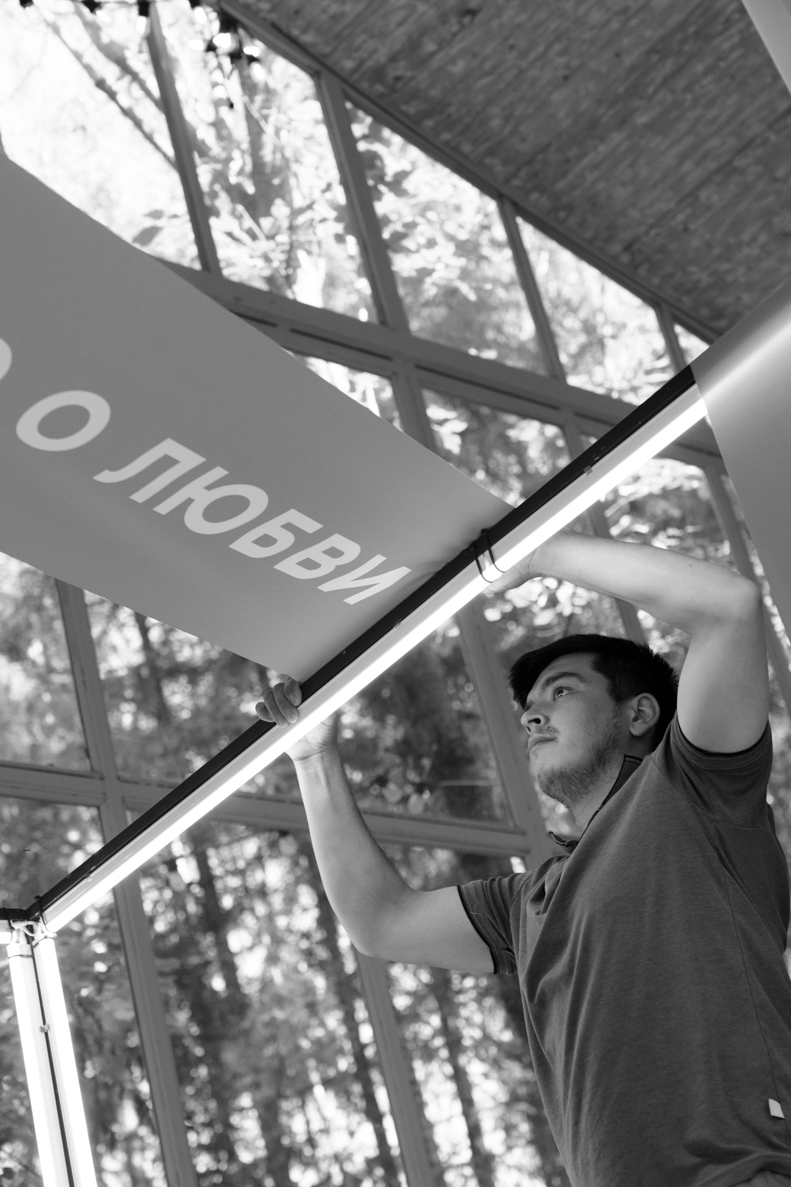 Только о любви. Свадебный фотограф Наташа Брифли