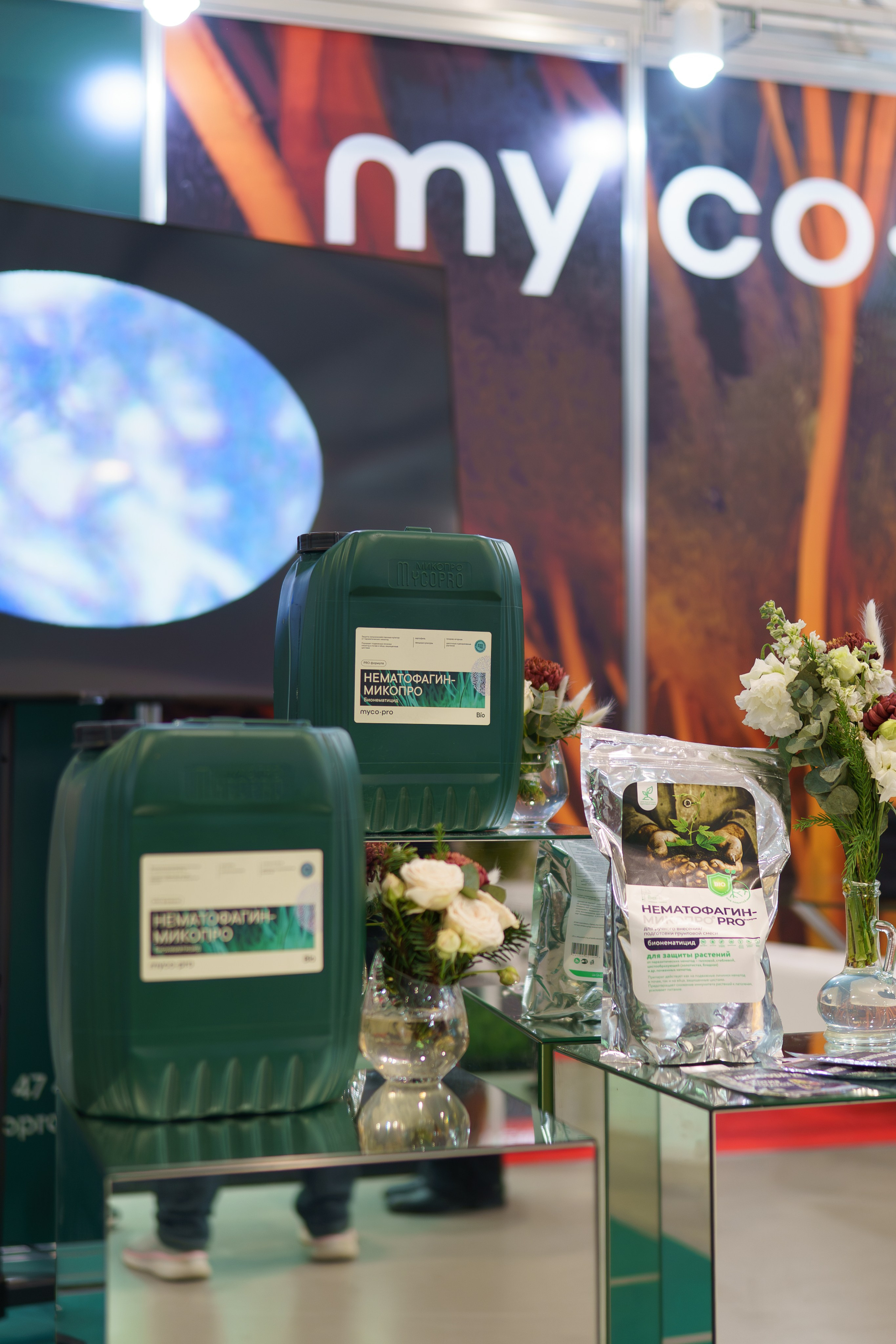 Фото и Видеоотчет с выставки ЮГАГРО для MYCOPRO