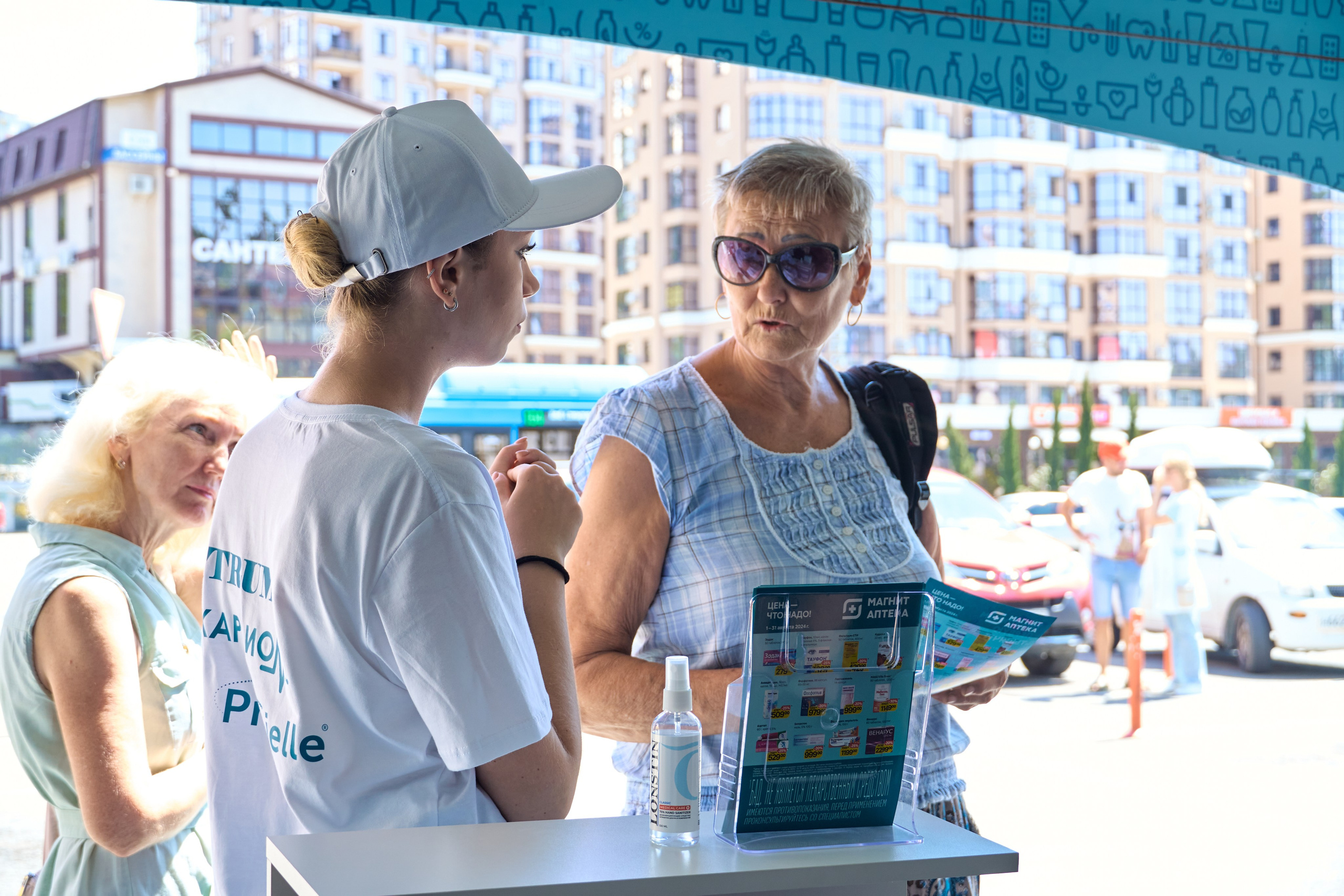1000 Магнит Аптека Сочи. ЦАРЕВ ДМИТРИЙ — ФОТОГРАФ ЧЕЛЯБИНСК
