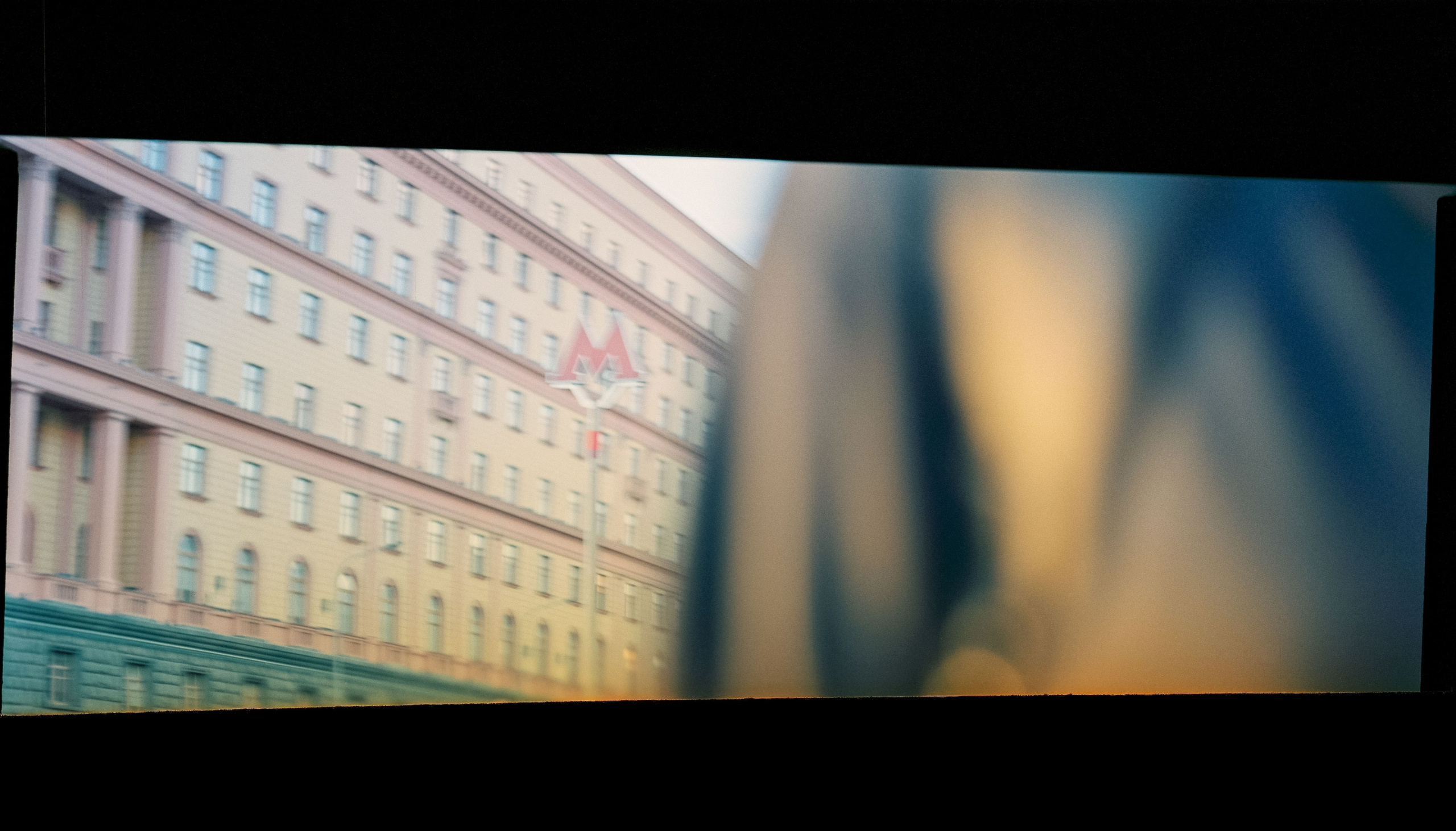 Чистые пруды. Никита Демидов. Nikita Demidov