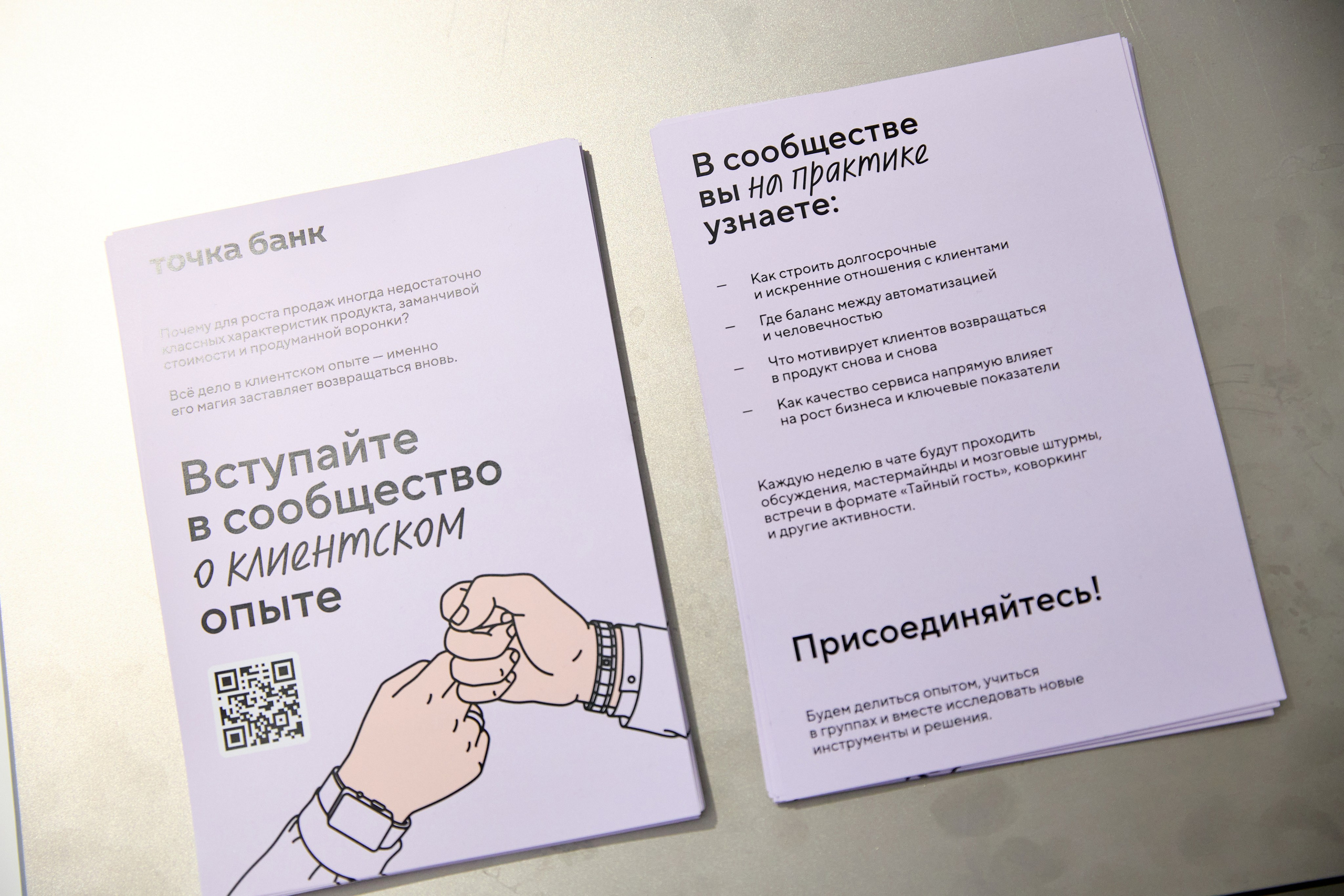 ТОК. Ретушер Довгуля Александр