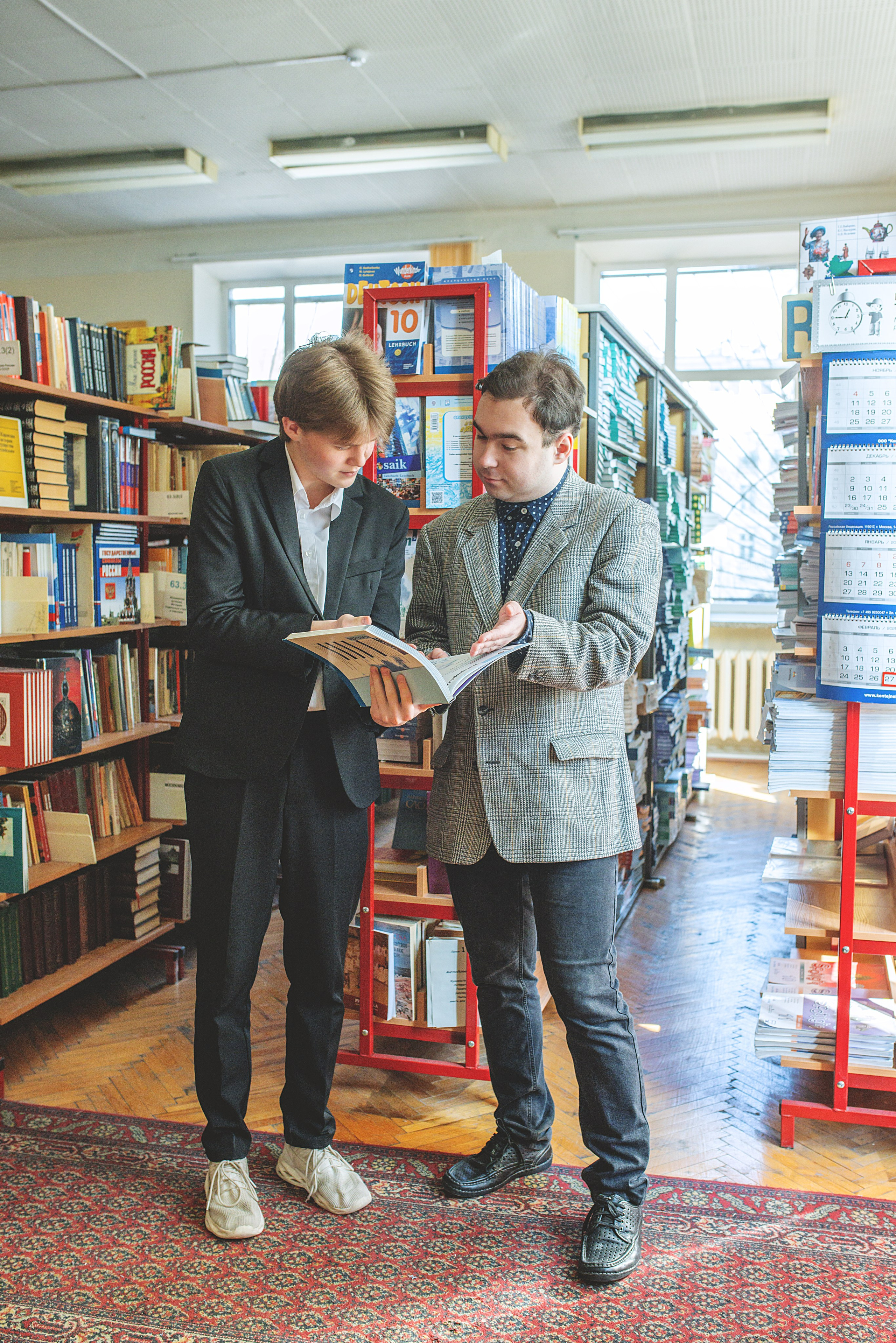 9 класс. Главная