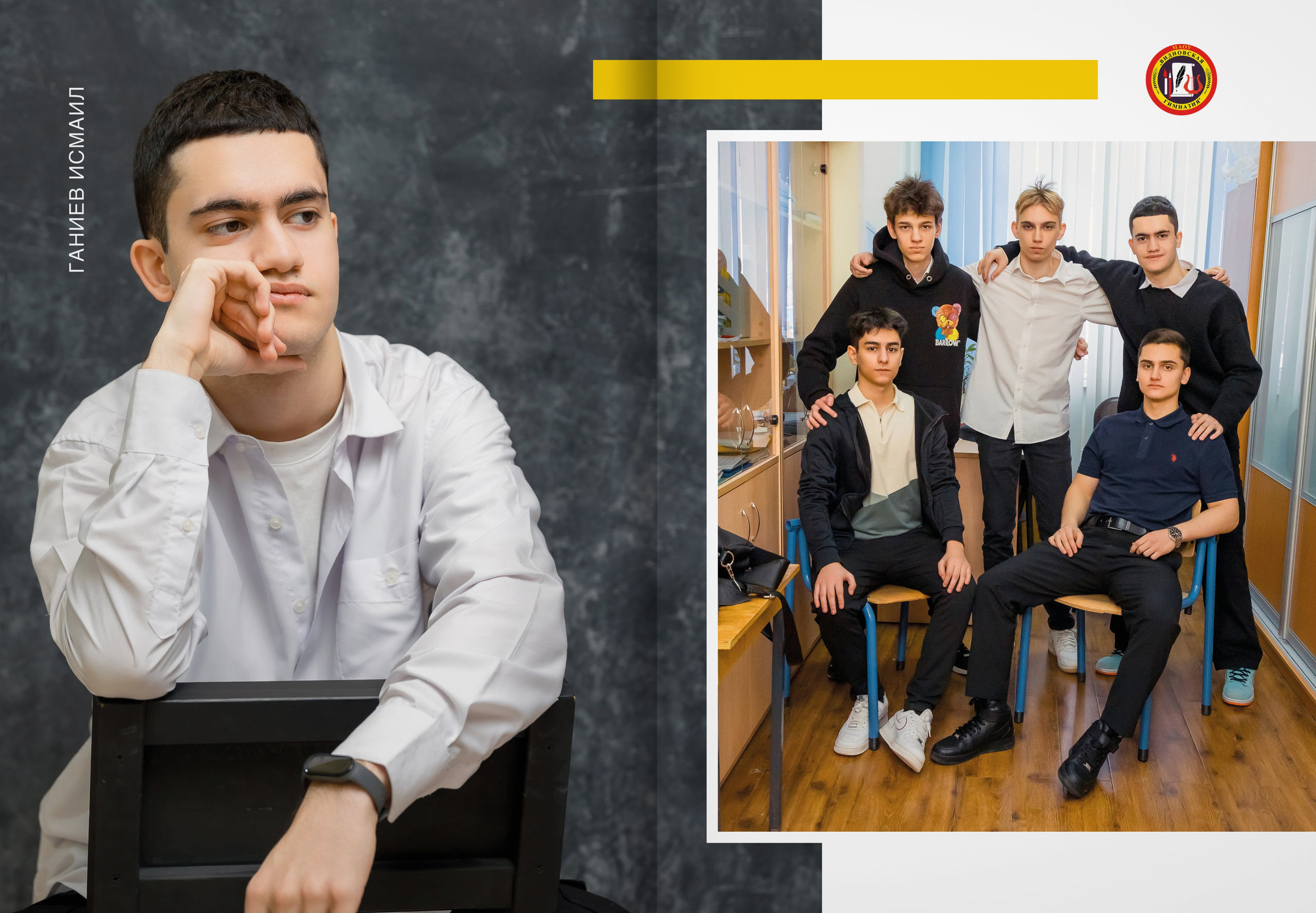 2024 — Видновская гимназия — 11А. ТВОЯ ШКОЛЬНАЯ ИСТОРИЯ — фотограф Юлия Федосеева