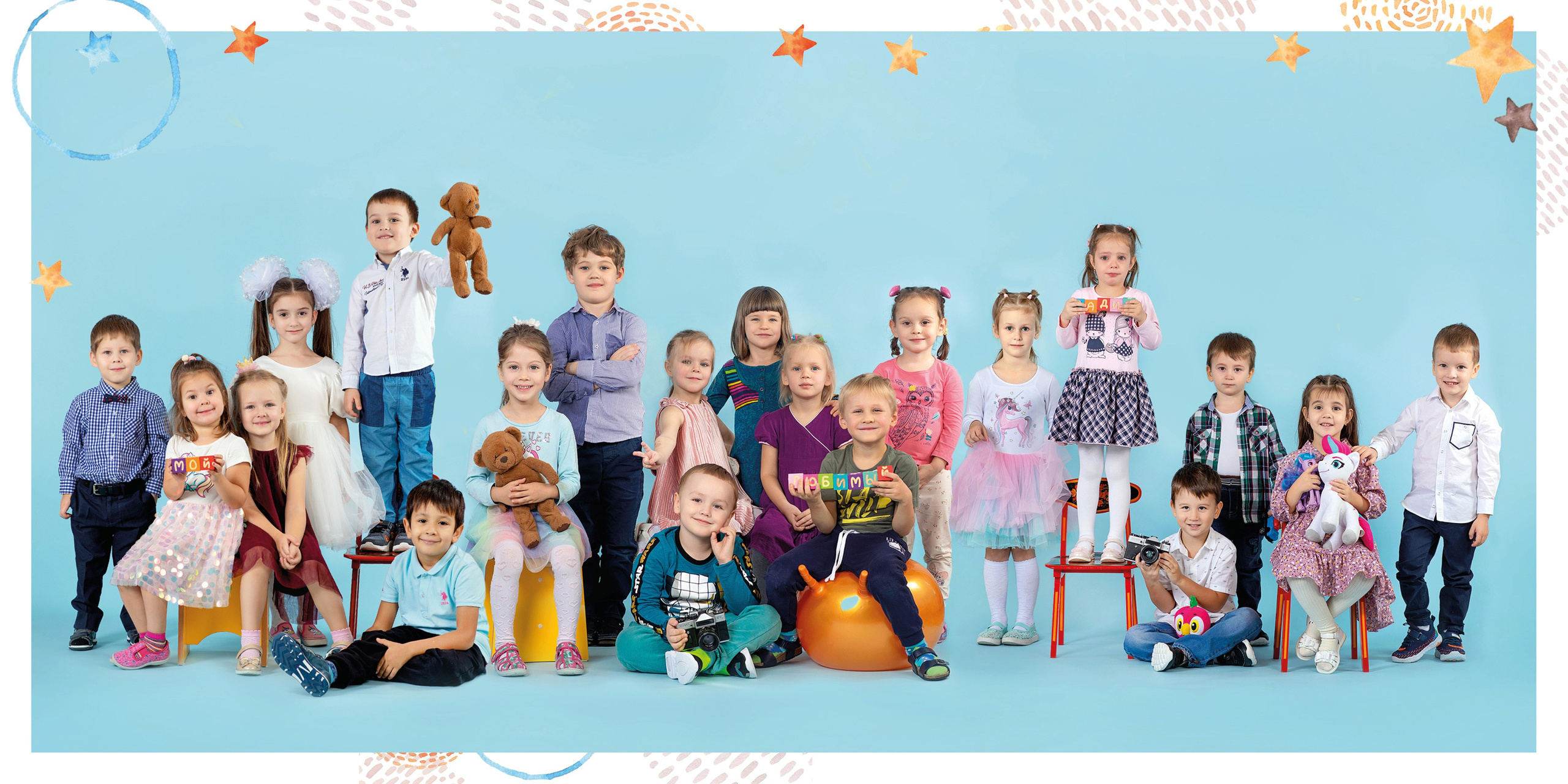 Альбом "Тигрята"