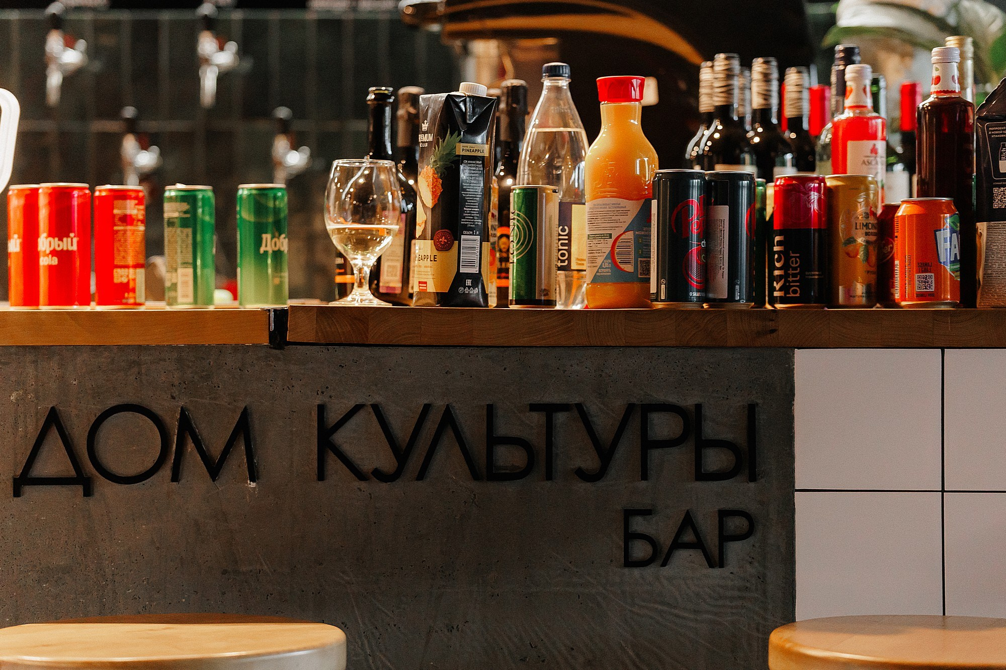 ДР в ДК. Боченков Вадим | Фотограф в Пскове и Санкт-Петербурге