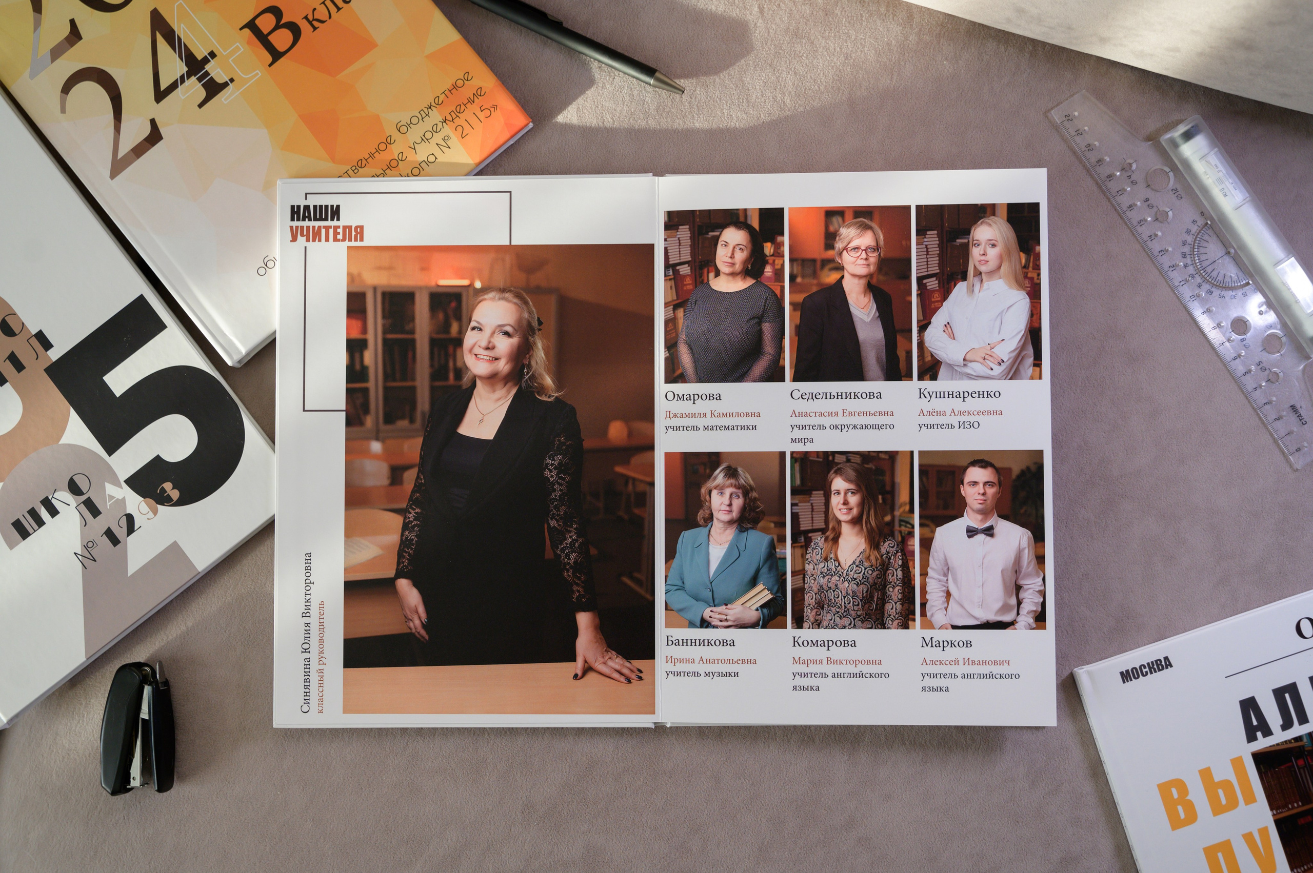 4 класс мини. Выпускные альбомы в Москве и Подмосковье