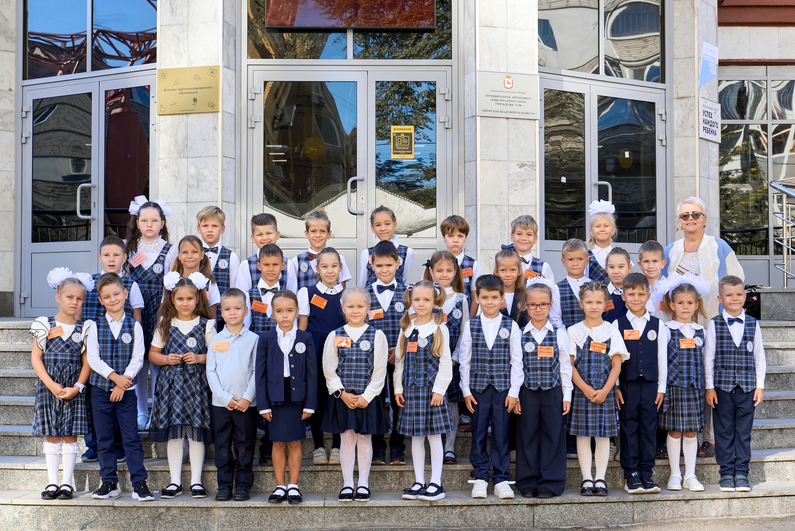 1 сентября. Семейный и портретный фотограф в Нижнем Новгороде Сидорова Наталья
