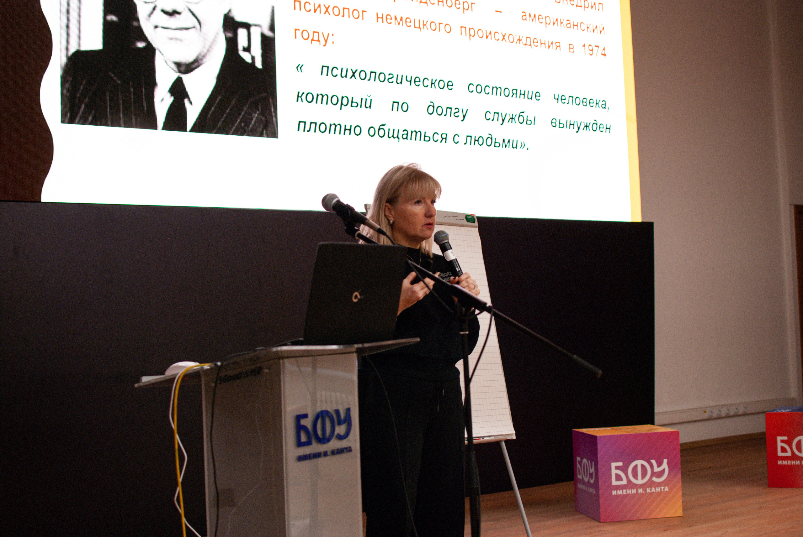 Проектная деятельность (БФУ им. Канта). Арт-фотограф в Калининграде