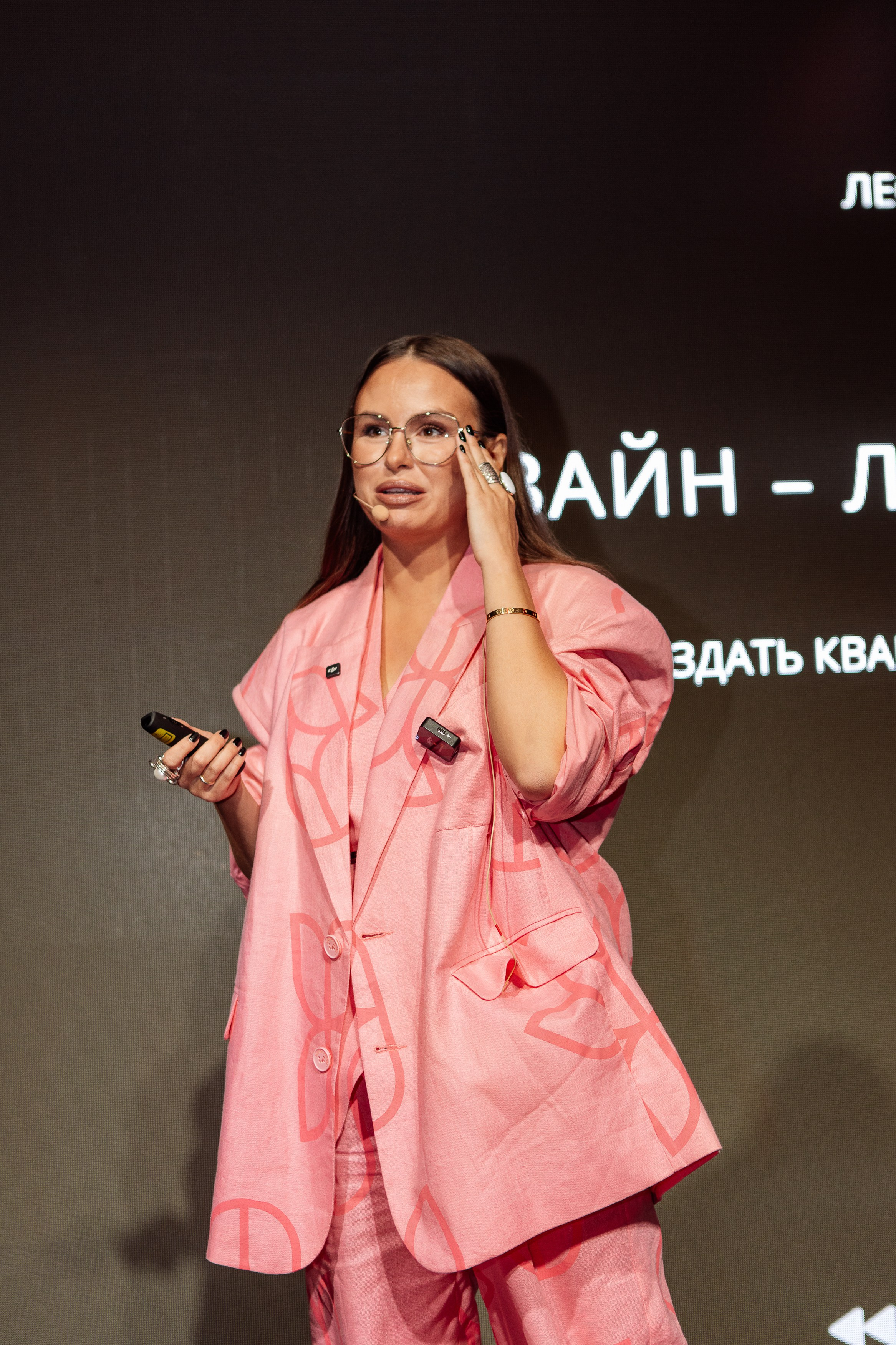 Конференция по флиппингу с Оскаром Хартманом. Свадебный, репортажный фотограф в Москве Татьяна Семина