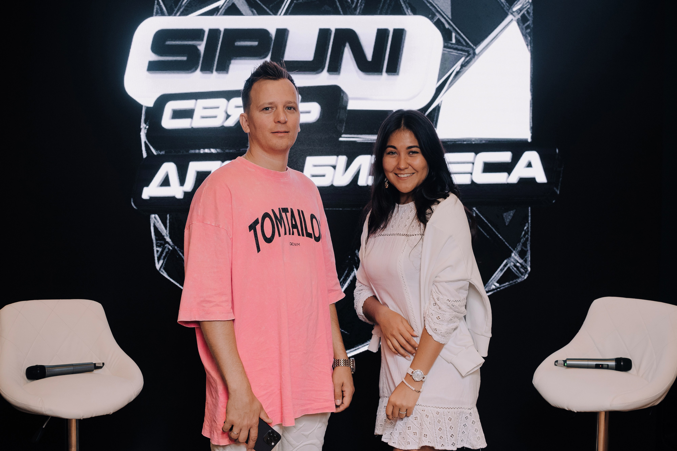 КОНФЕРЕНЦИЯ AMO CRM SIPUNI. Репортажный фотограф Зуев Роман г. Челябинск