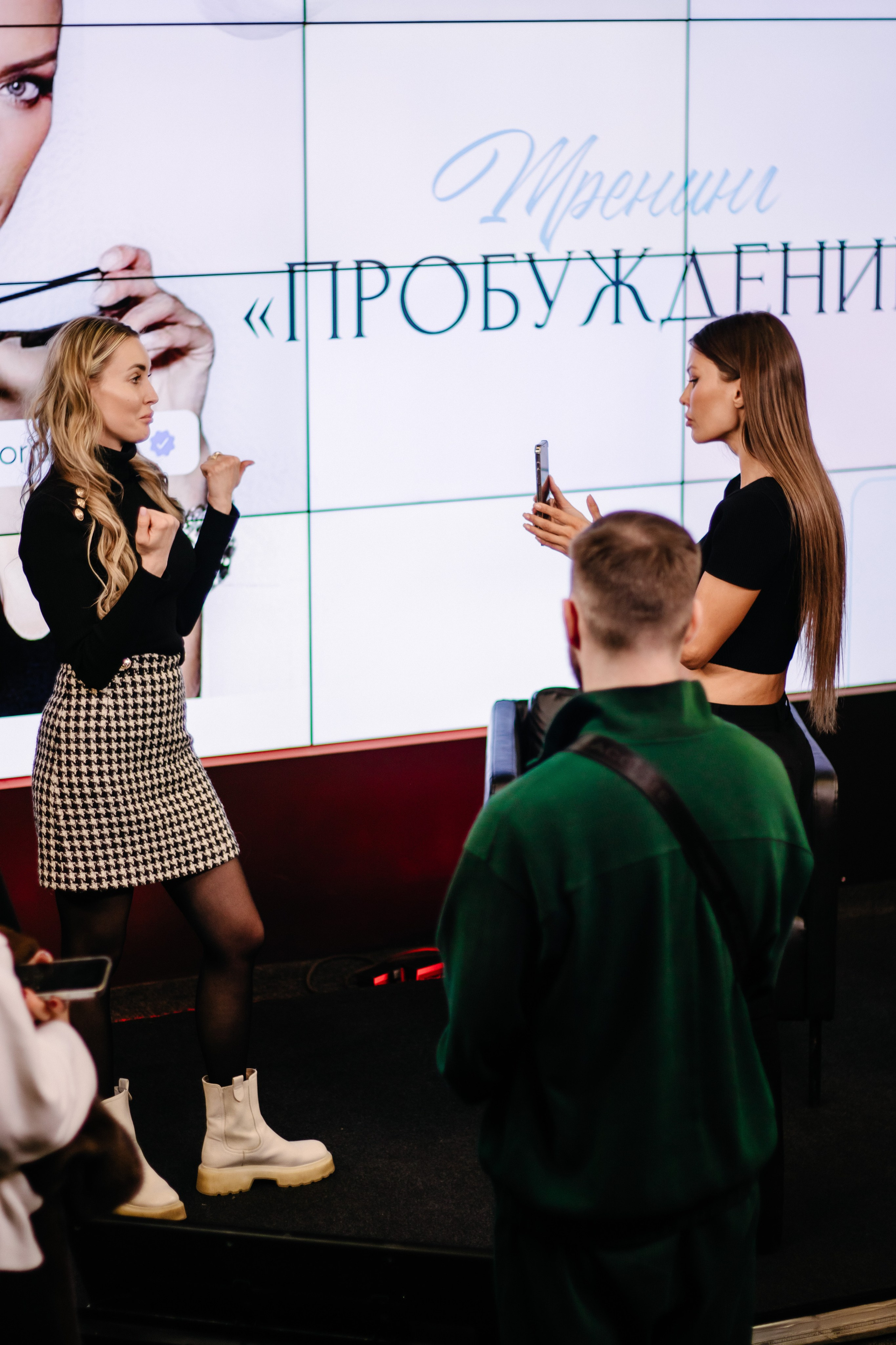 Репортаж. Анастасия Тен