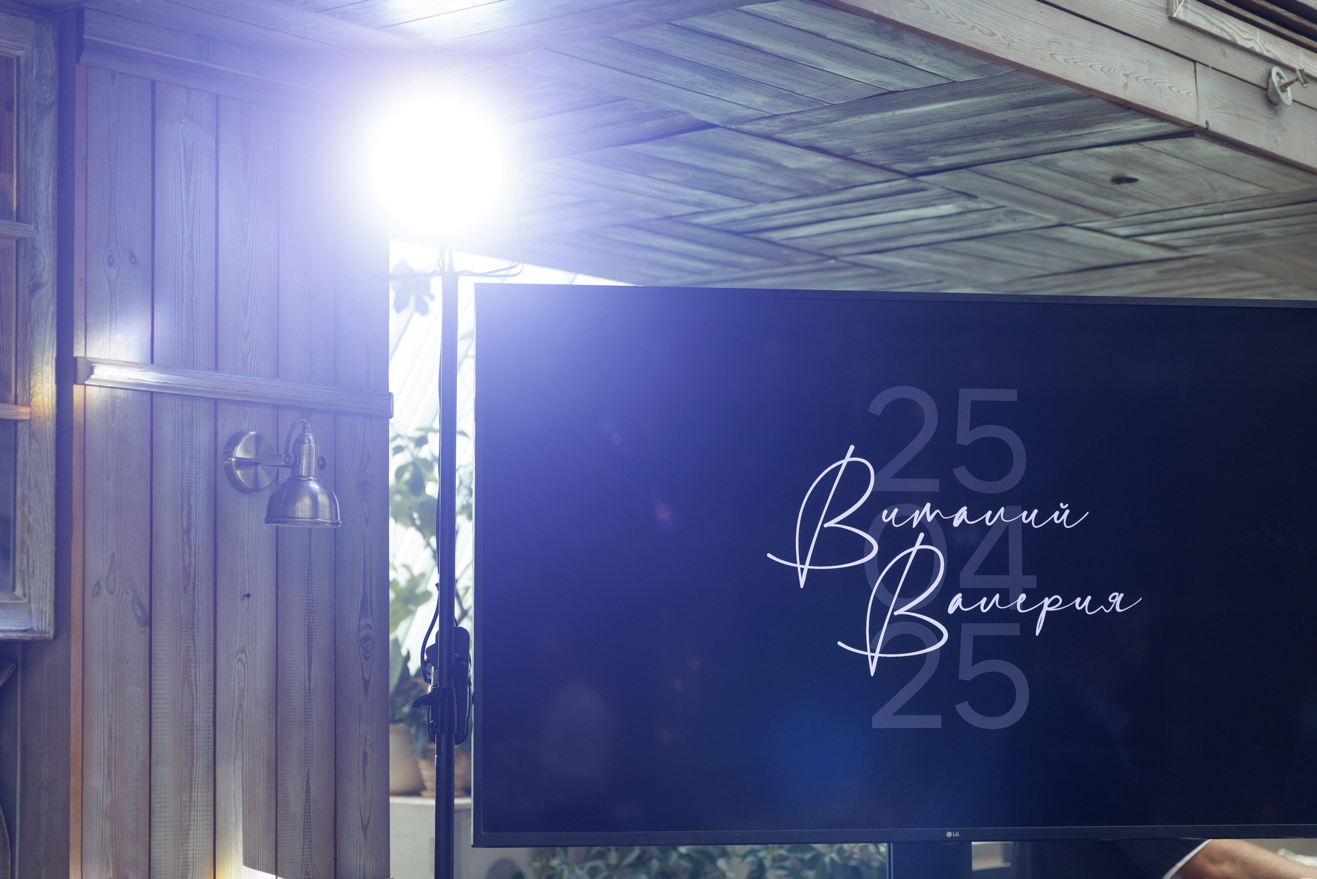 Yes!. Свадебный и семейный фотограф в Твери, Москве, Санкт-Петербурге