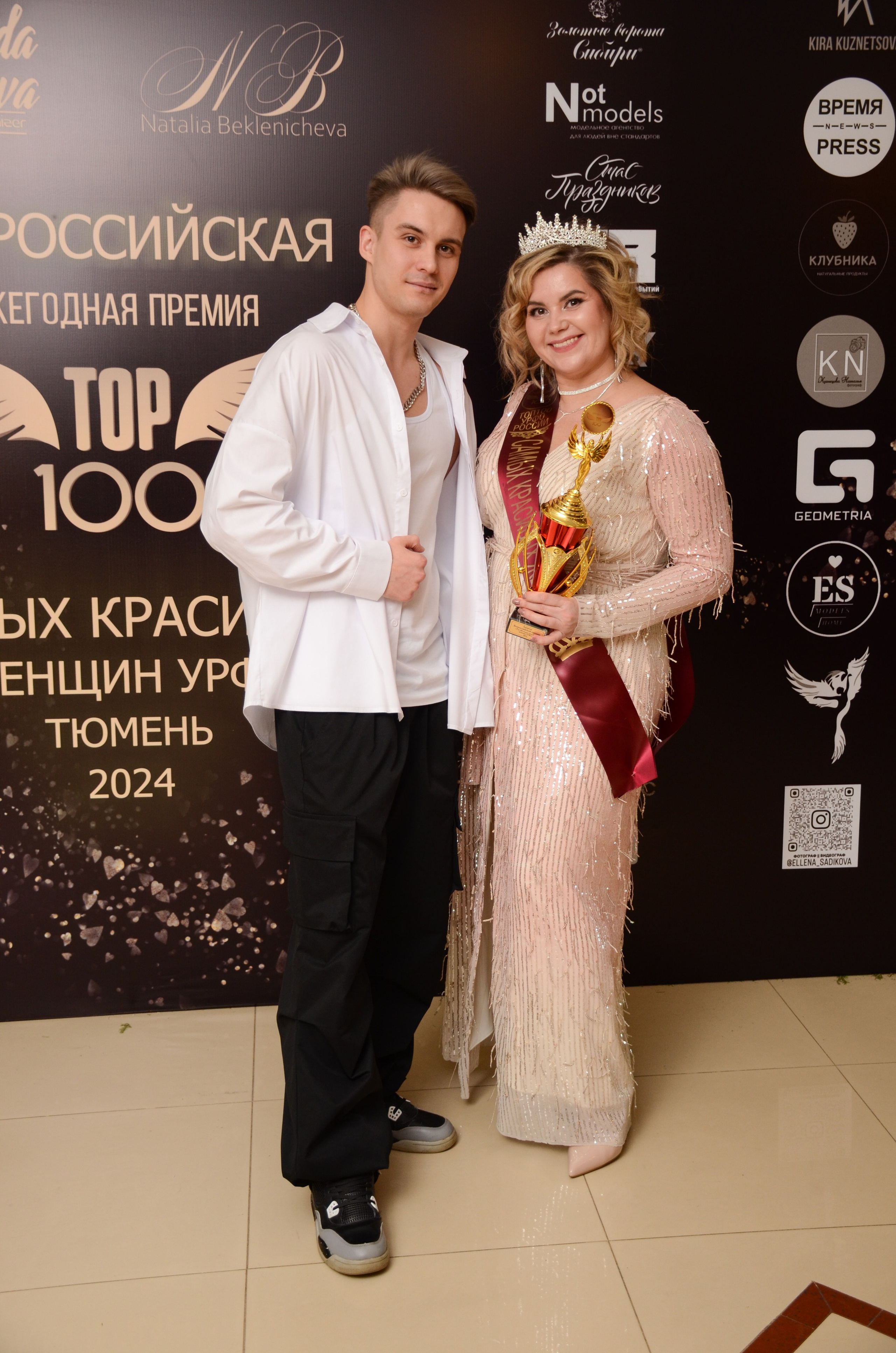 ТОП 100 Тюмень 2024. Фотограф Универсал в Новосибирске