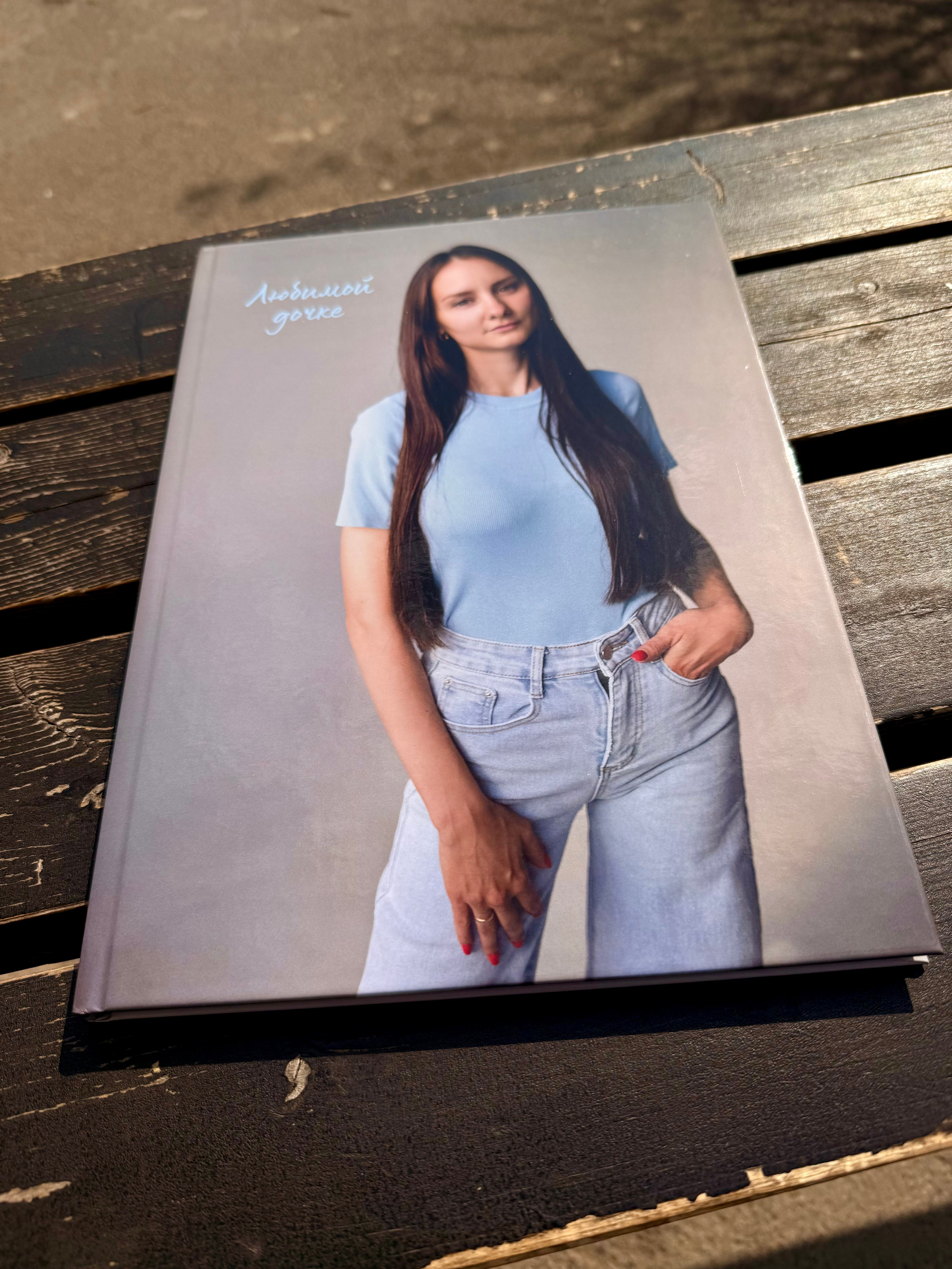 Фотокниги разных тематик. Фотокниги в Туле. Выпускные фотокниги в Туле