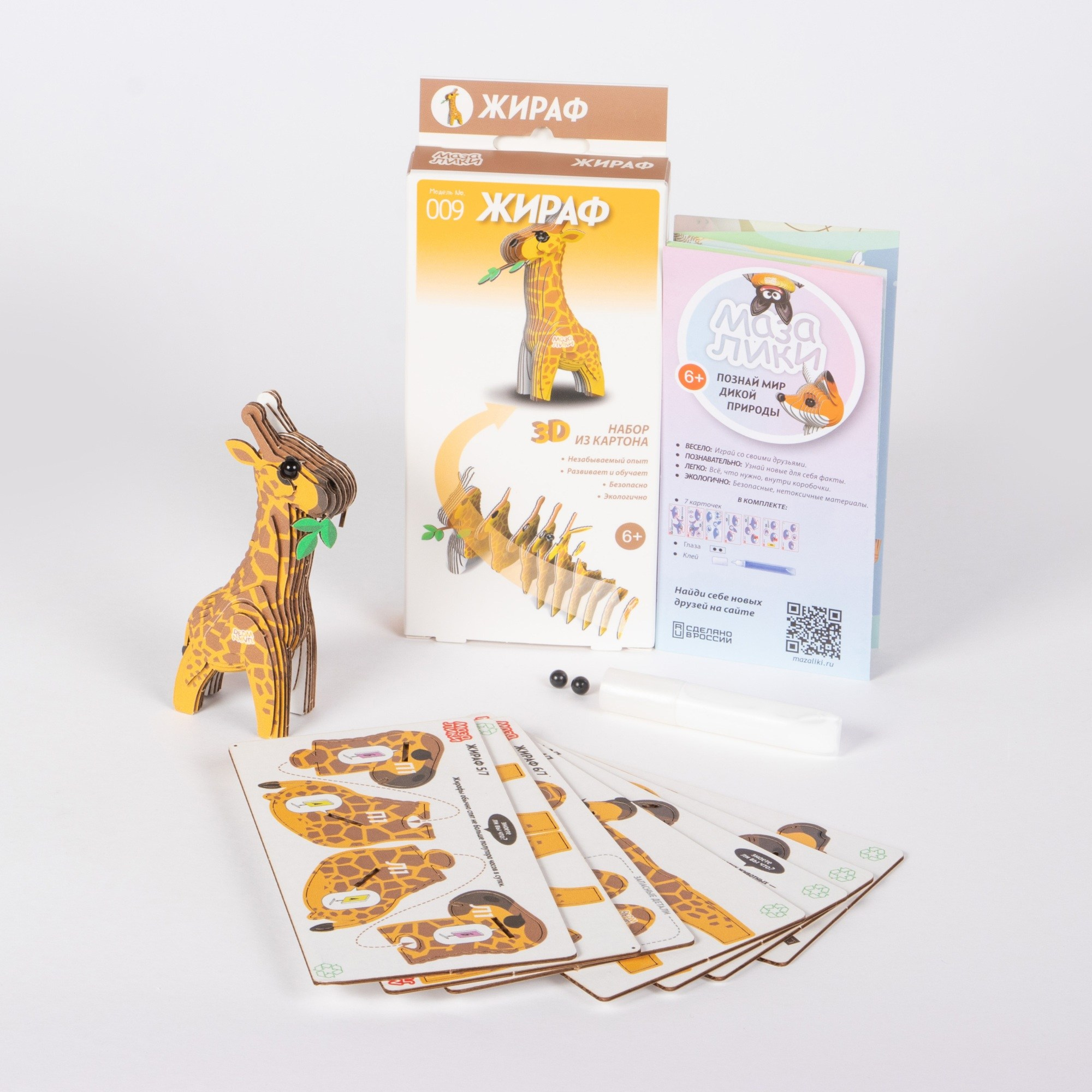 Предметная съемка. Leclerc-studio