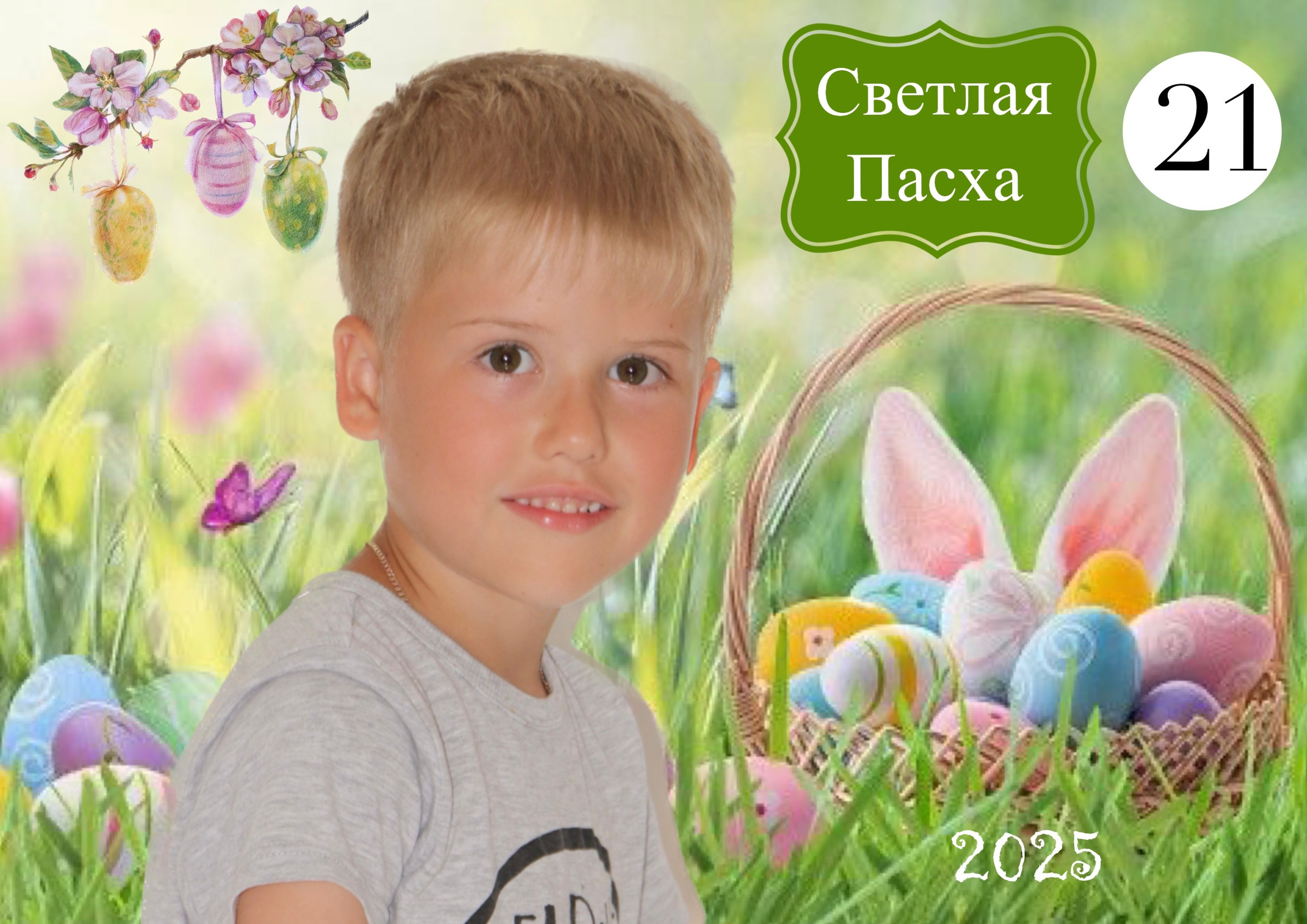 Заказать Открытки. Семейный и детский фотограф в Ялте Ольга Солерина