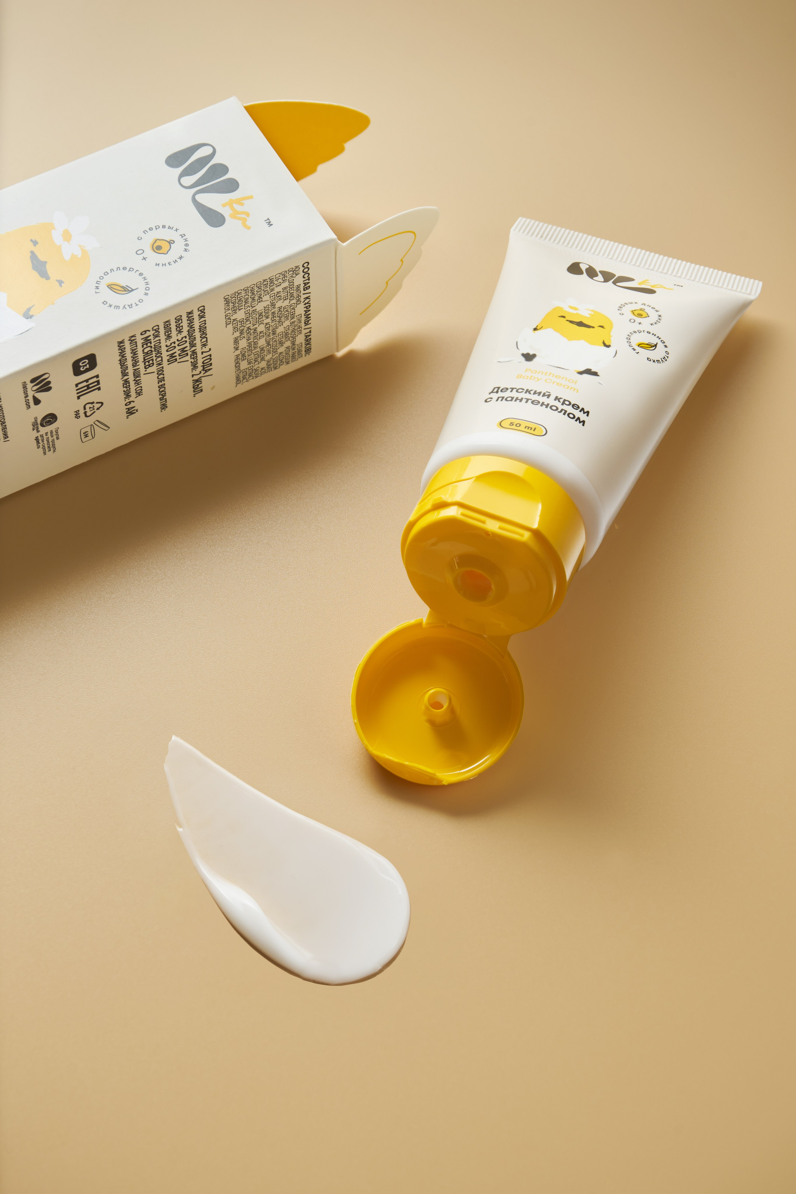 Детские товары. Предметный фотограф в Новосибирске Лебедева Дарина