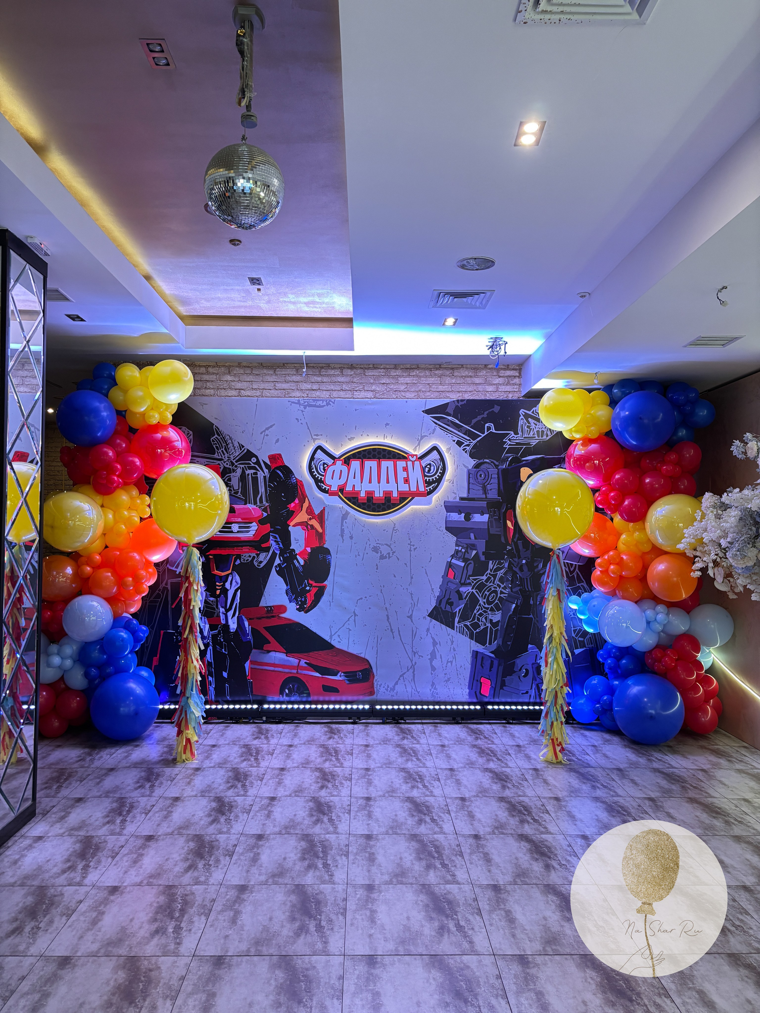 Фотозоны. Воздушные шары с гелием в Донецке