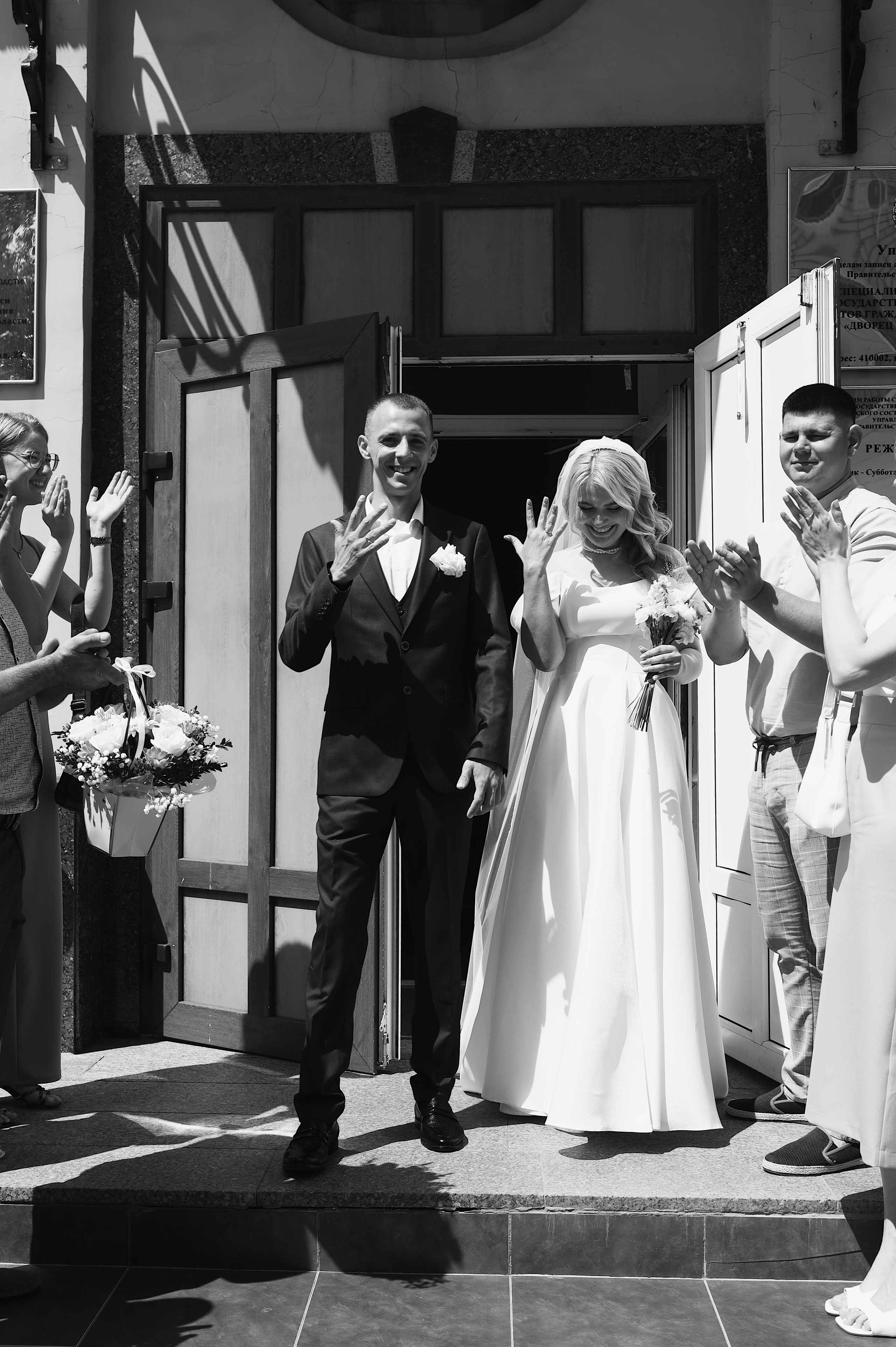 Дарья и Дмитрий. Анастасия Камал. Фотограф Саратов