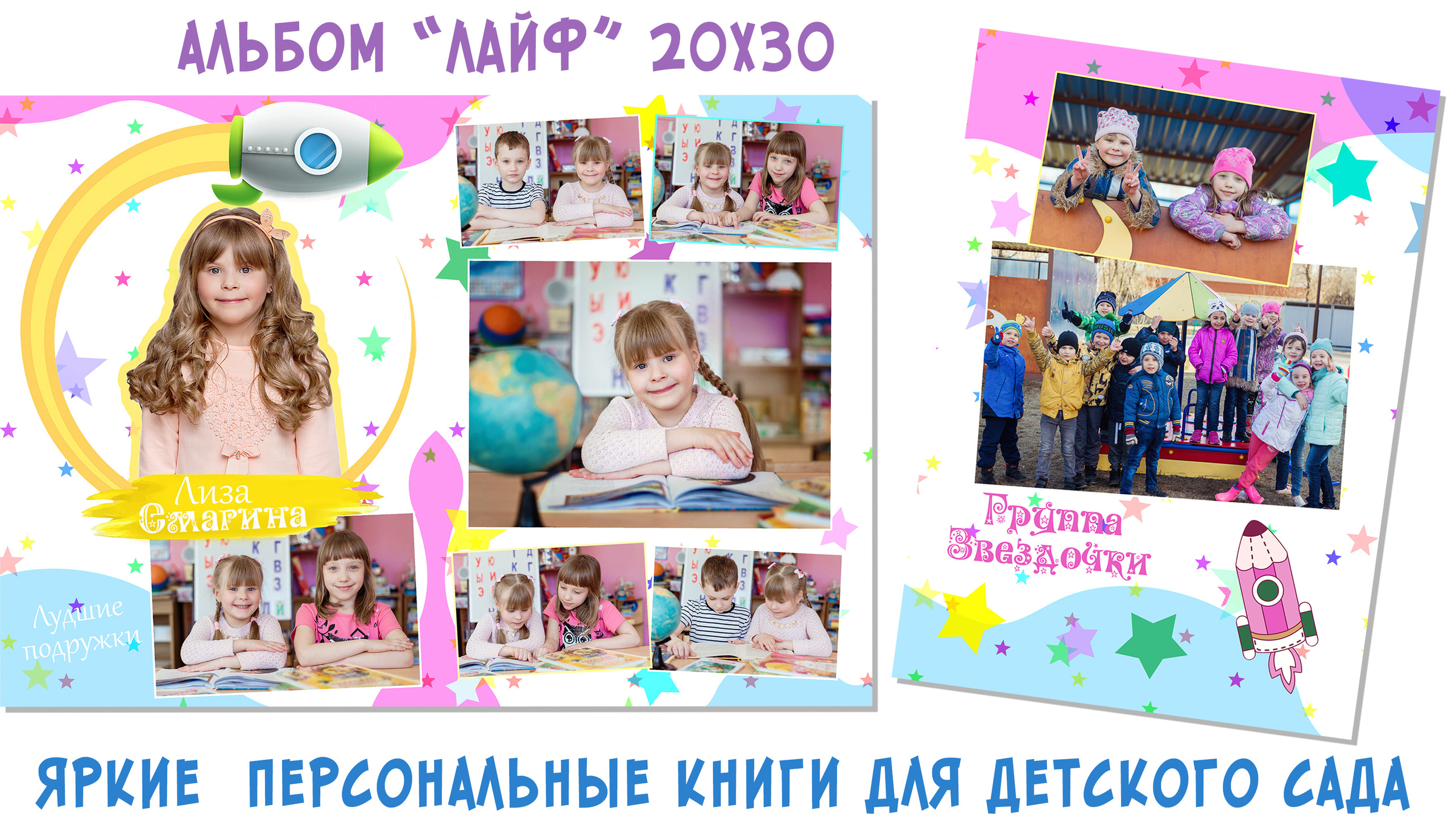 Выпускные альбомы, фотокниги Севастополь. Семейный и детский фотограф, выпускные фотоальбомы в Севастополе