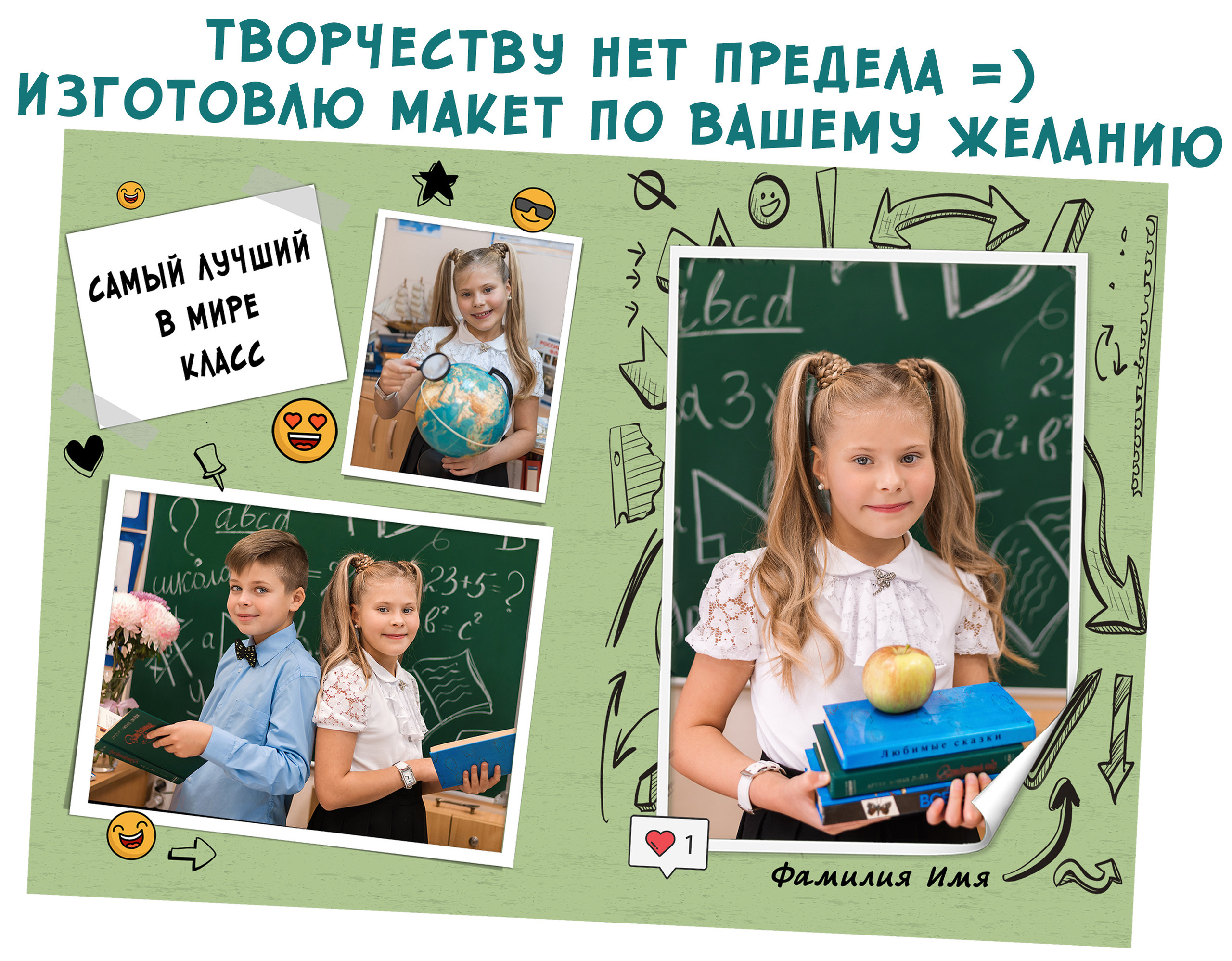 Выпускные альбомы, фотокниги Севастополь. Семейный и детский фотограф, выпускные фотоальбомы в Севастополе