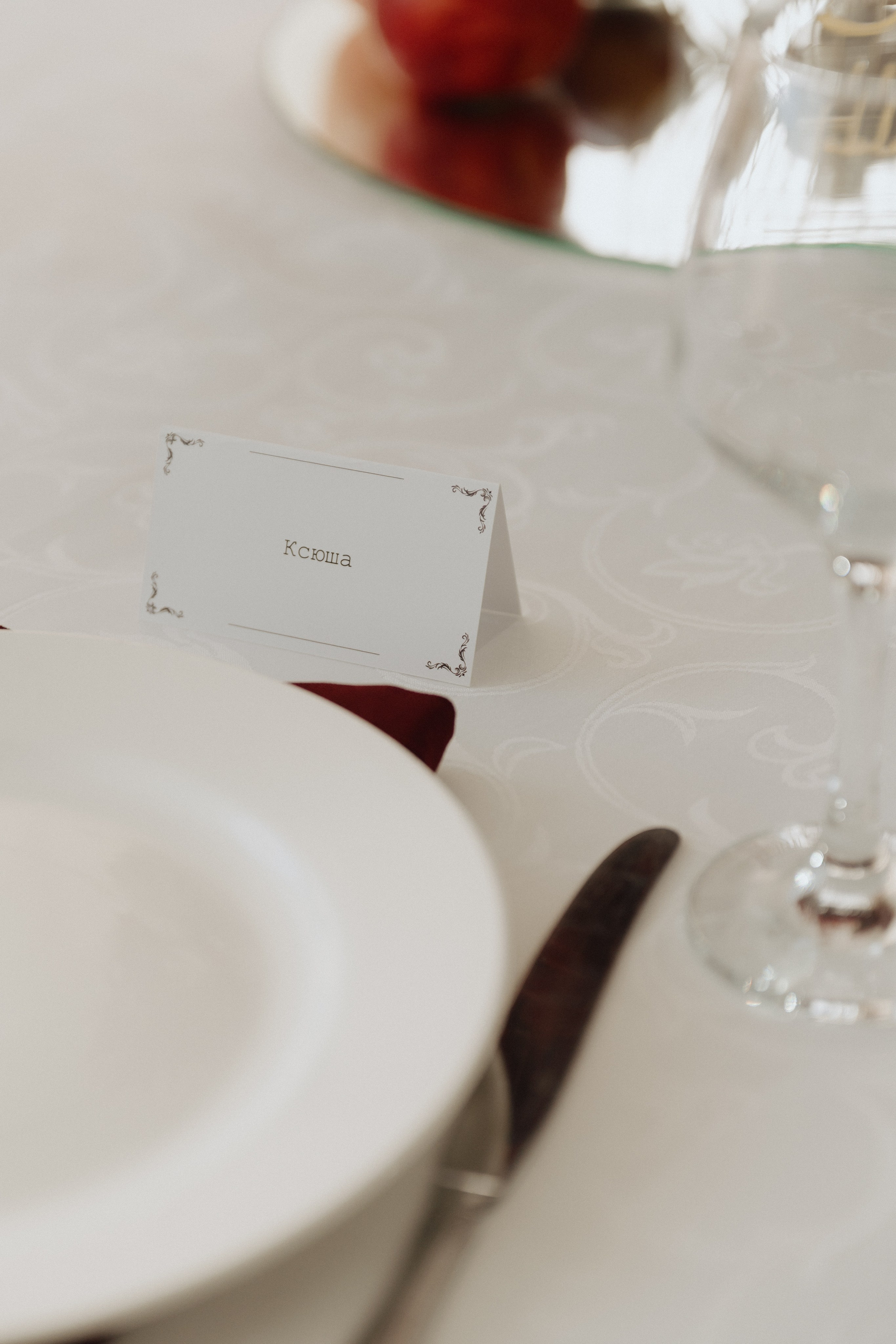 Анастасия & Иван